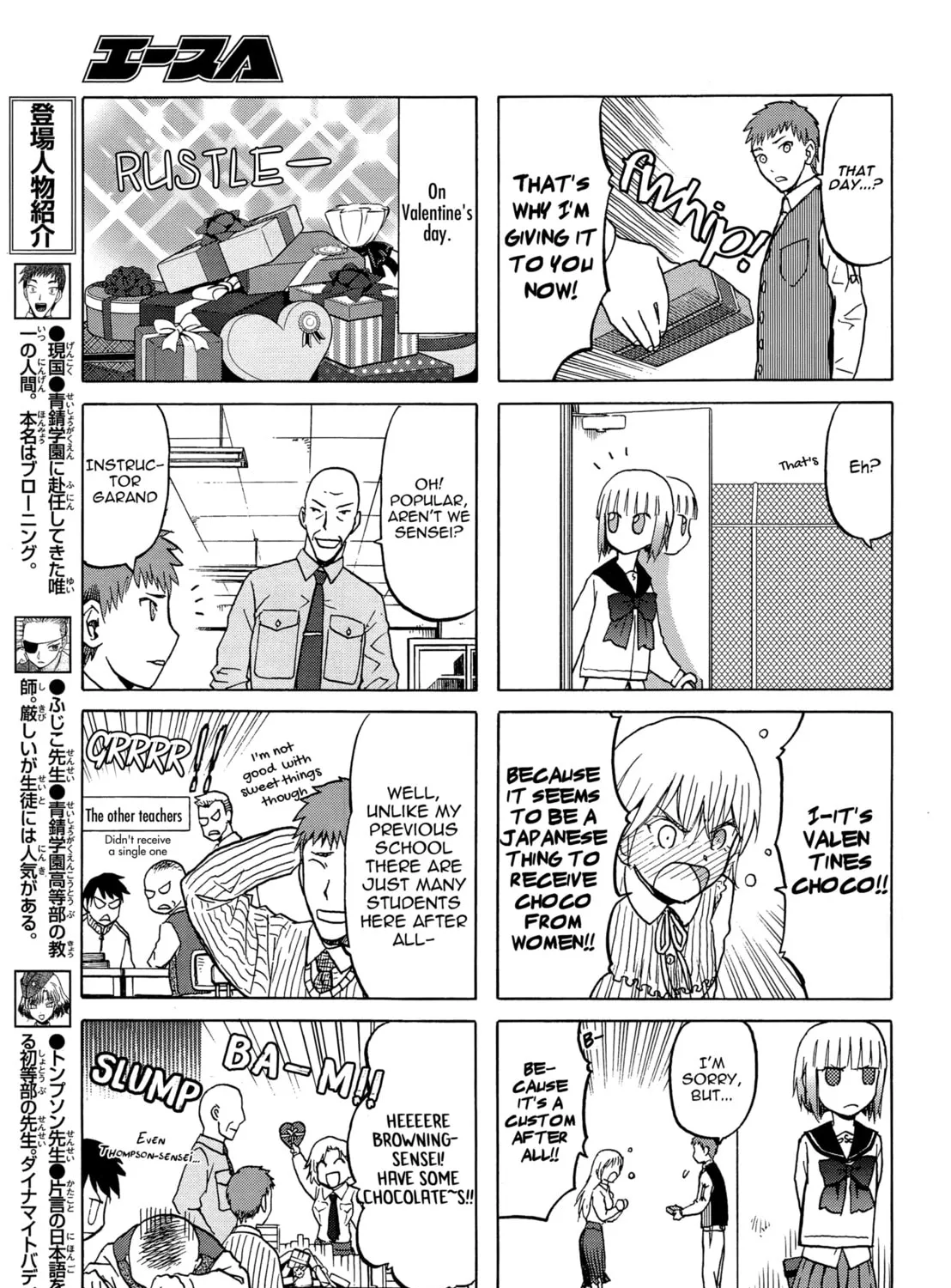 Read Upotte!! chapter 78 image 12 on Lezhin