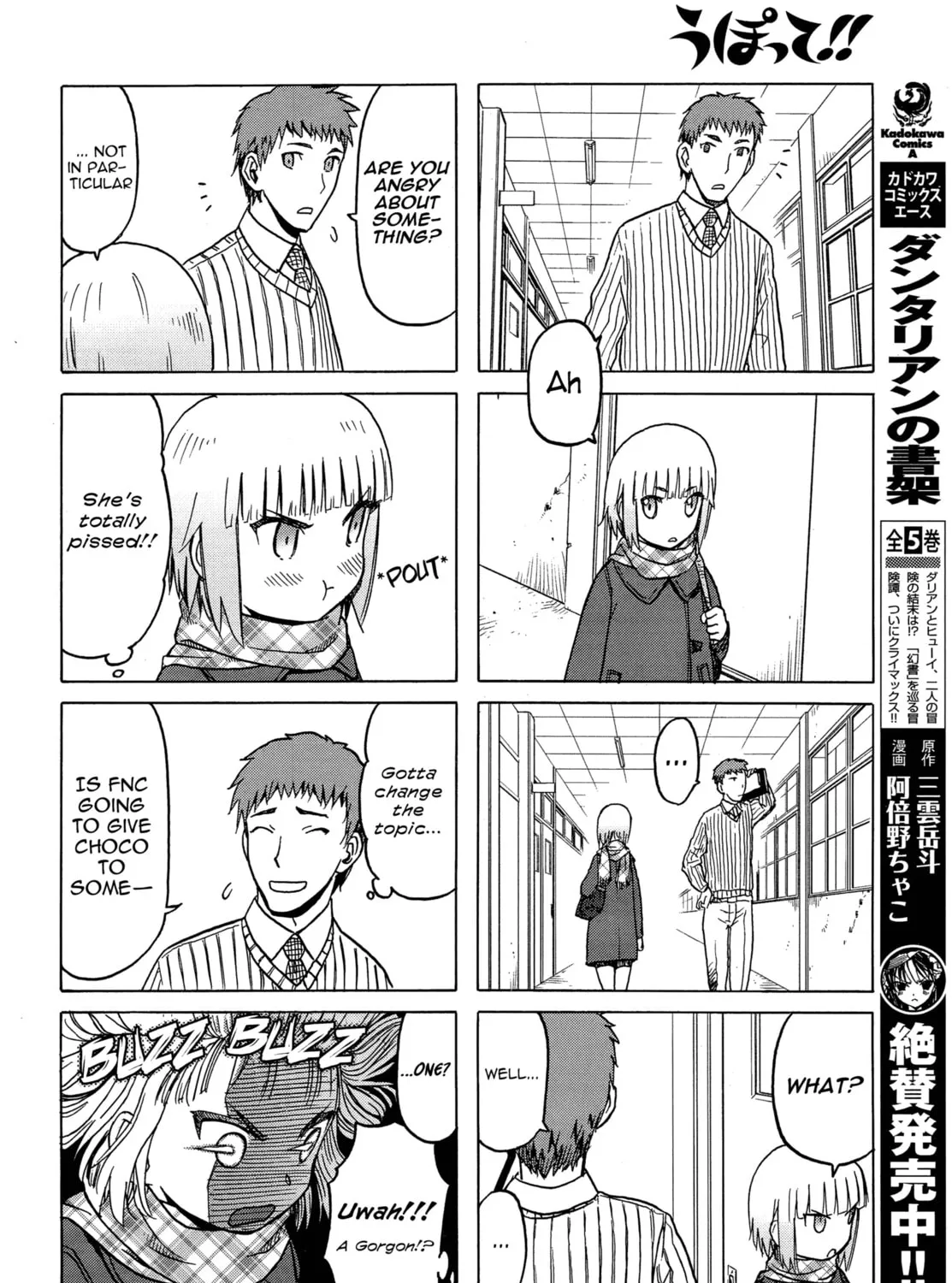 Read Upotte!! chapter 78 image 14 on Lezhin