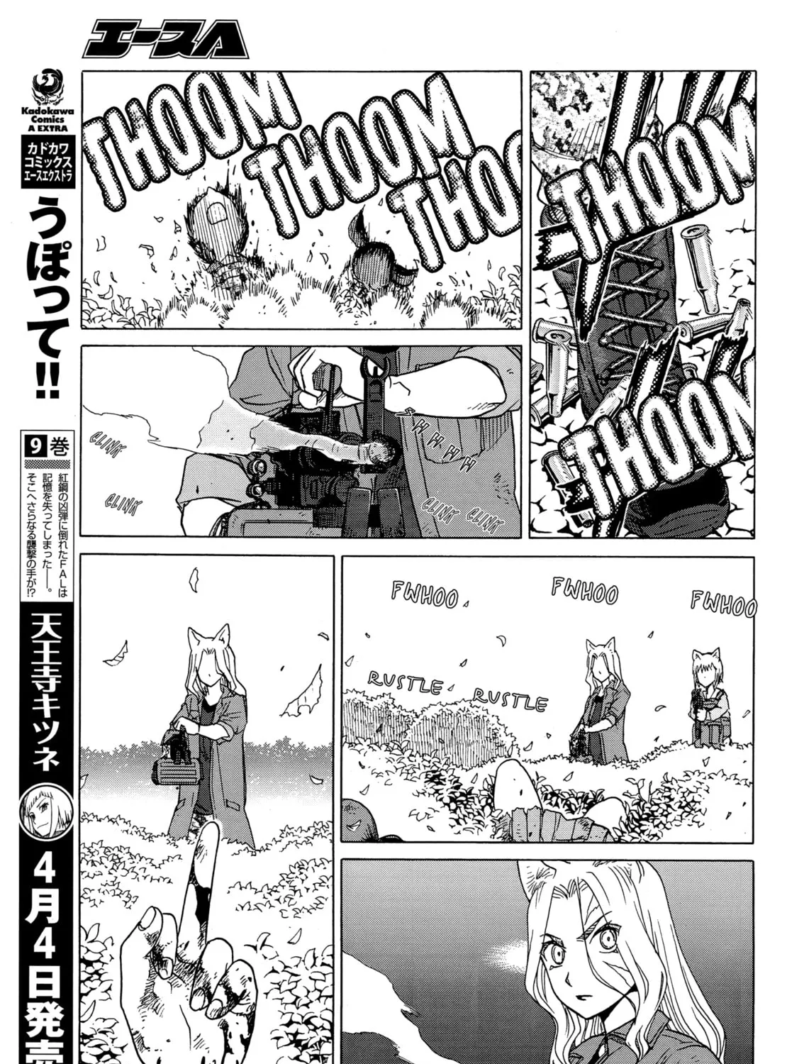 Read Upotte!! chapter 79 image 12 on Lezhin