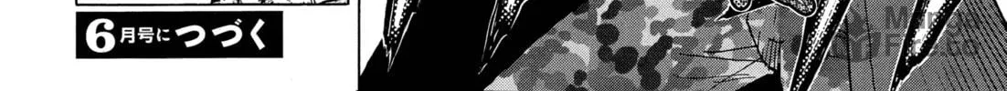 Read Upotte!! chapter 79 image 23 on Lezhin