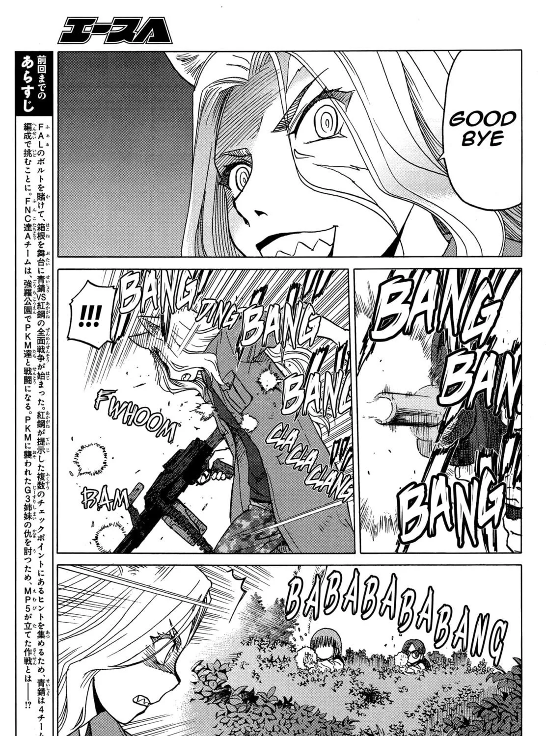 Read Upotte!! chapter 79 image 8 on Lezhin