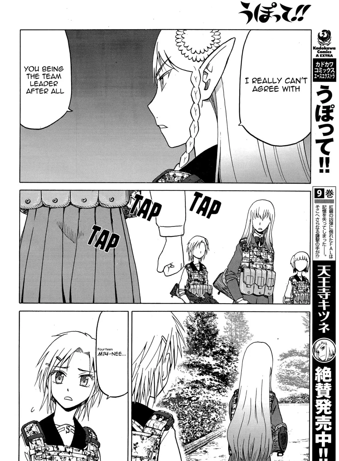 Read Upotte!! chapter 80 image 14 on Lezhin