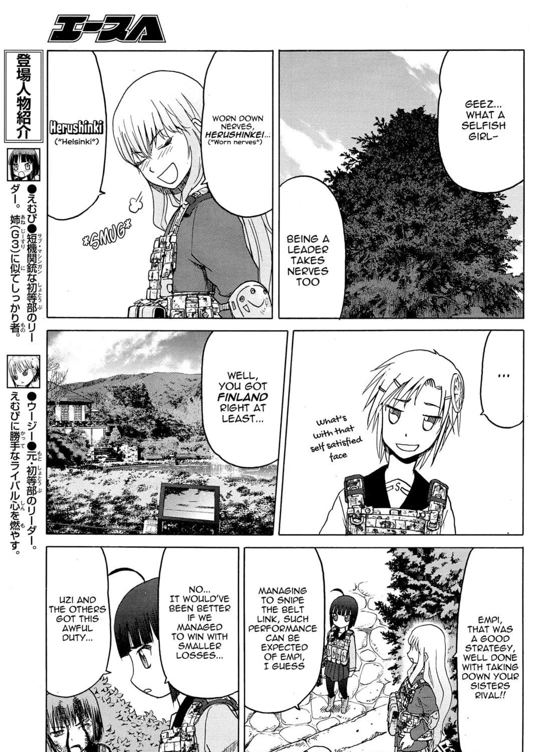 Read Upotte!! chapter 80 image 16 on Lezhin