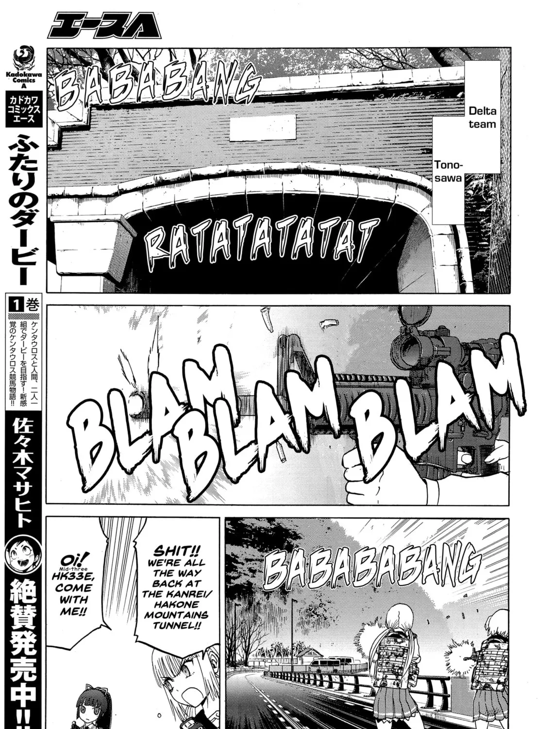 Read Upotte!! chapter 80 image 24 on Lezhin