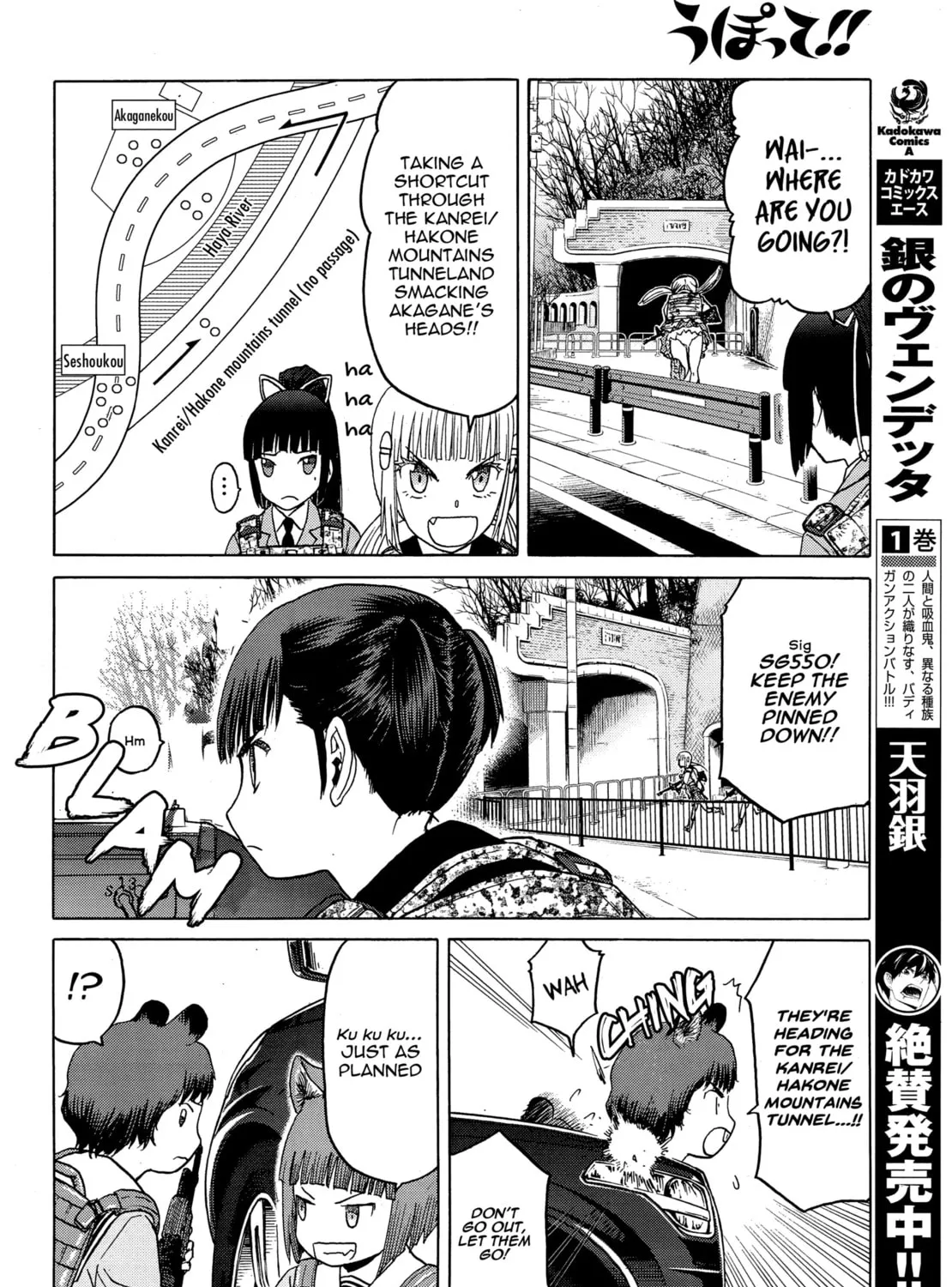 Read Upotte!! chapter 80 image 26 on Lezhin