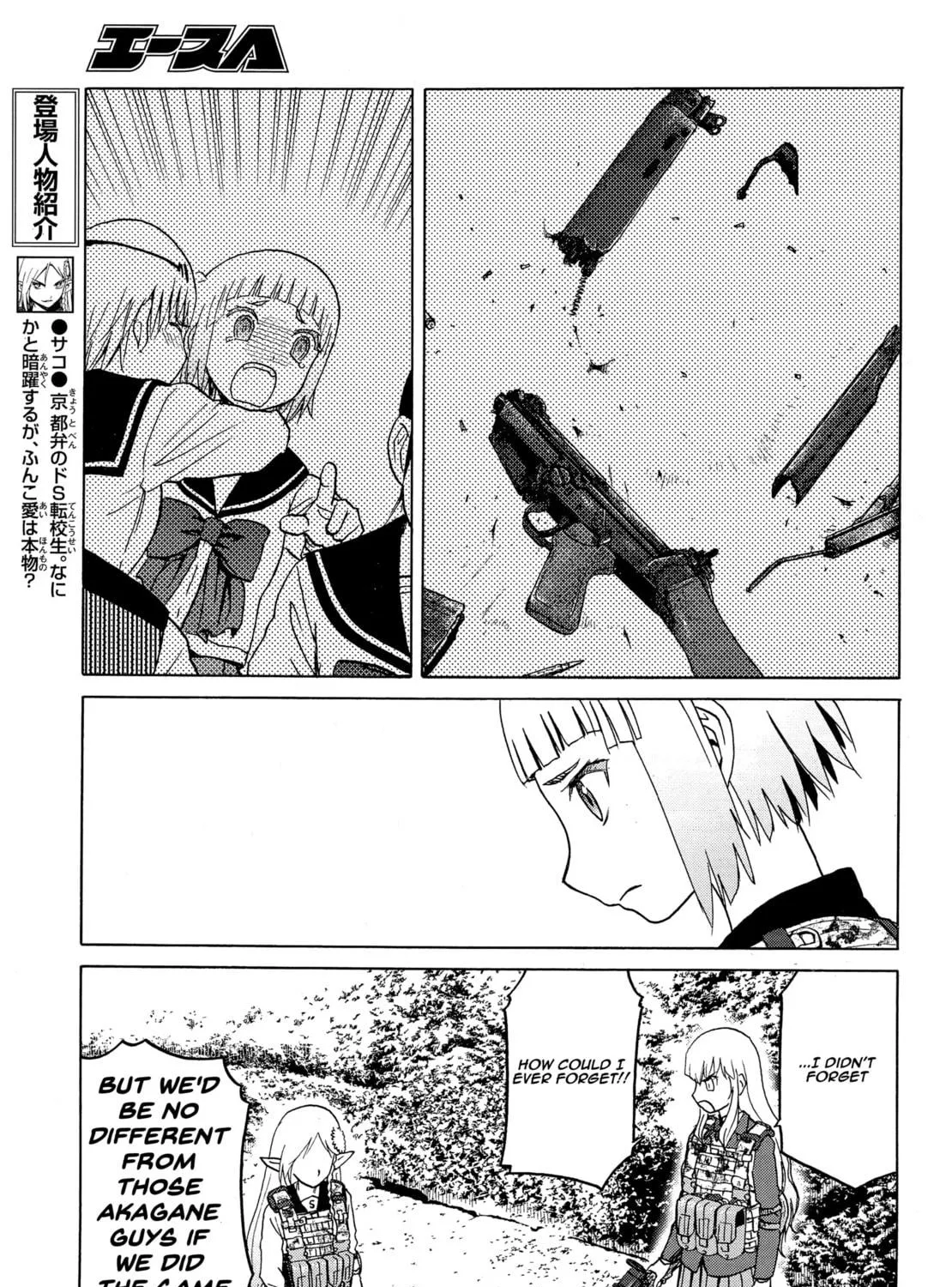 Read Upotte!! chapter 80 image 8 on Lezhin