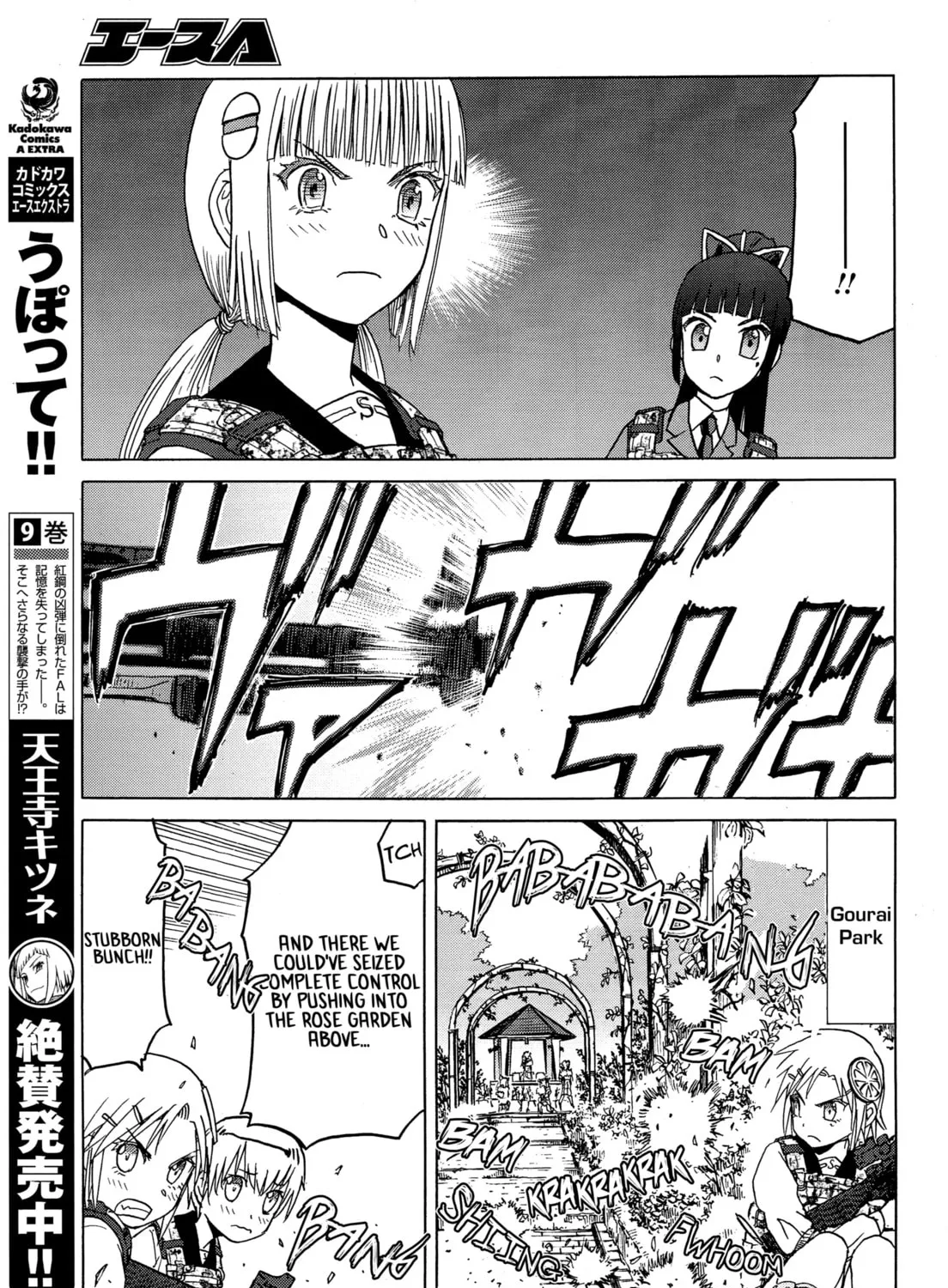 Read Upotte!! chapter 81 image 12 on Lezhin