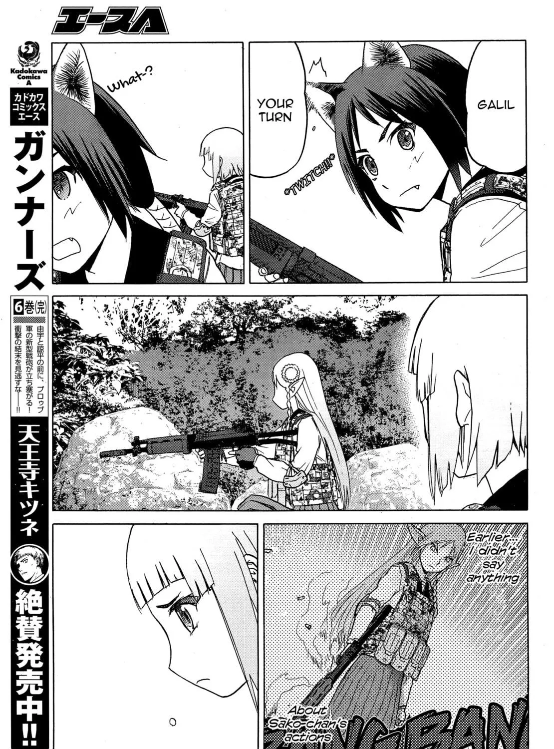 Read Upotte!! chapter 81 image 16 on Lezhin