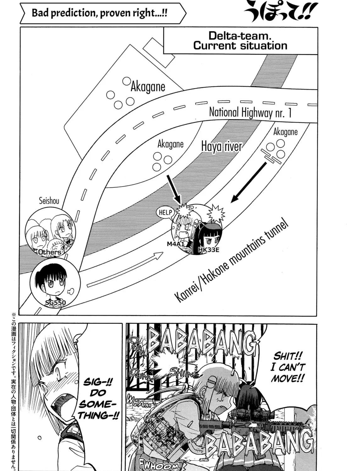 Read Upotte!! chapter 81 image 2 on Lezhin