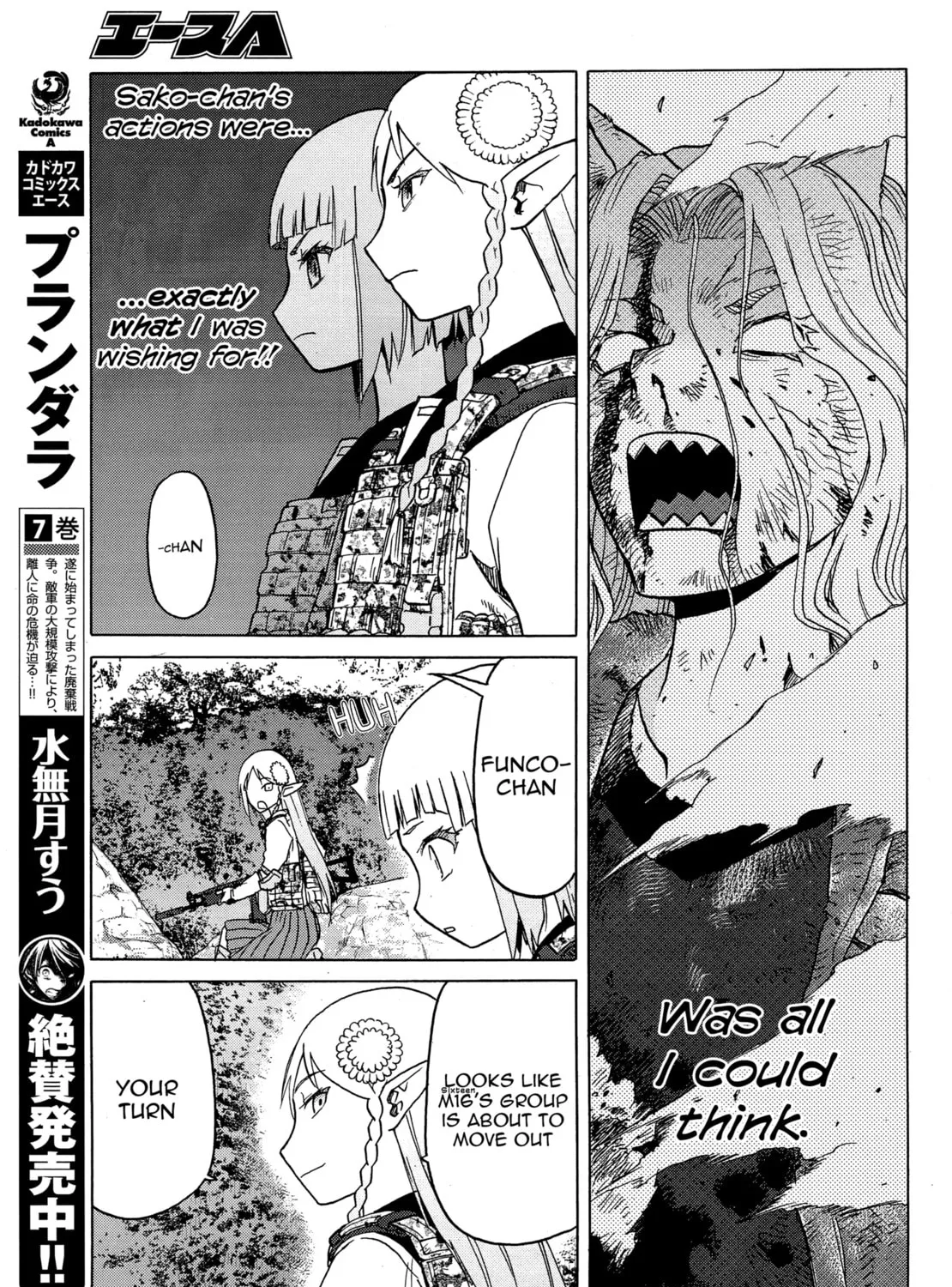 Read Upotte!! chapter 81 image 20 on Lezhin