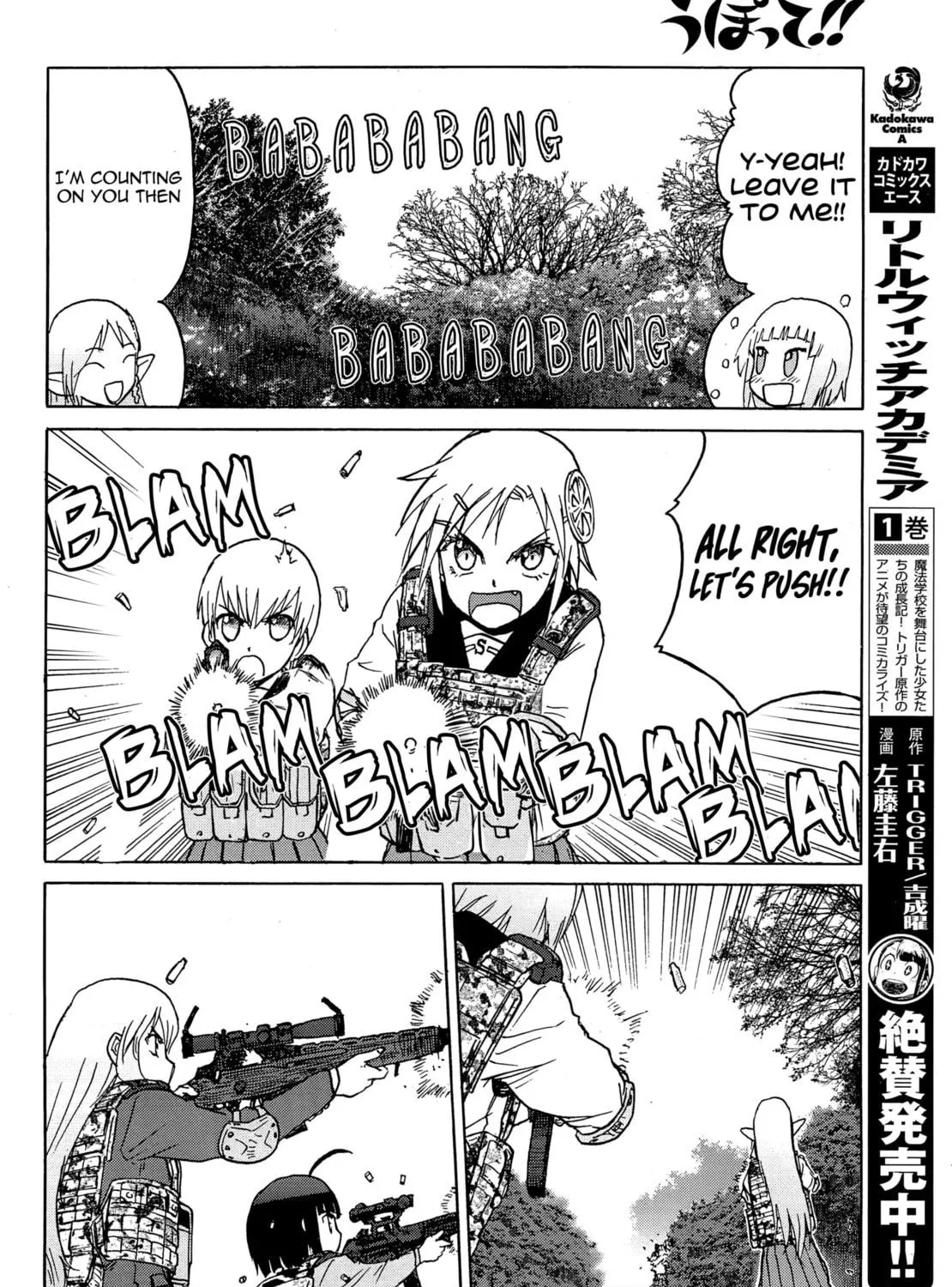 Read Upotte!! chapter 81 image 22 on Lezhin