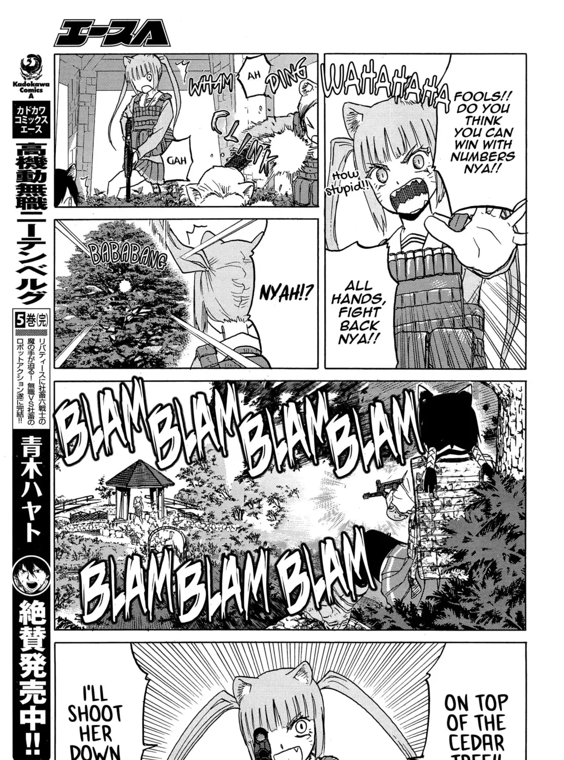 Read Upotte!! chapter 81 image 24 on Lezhin