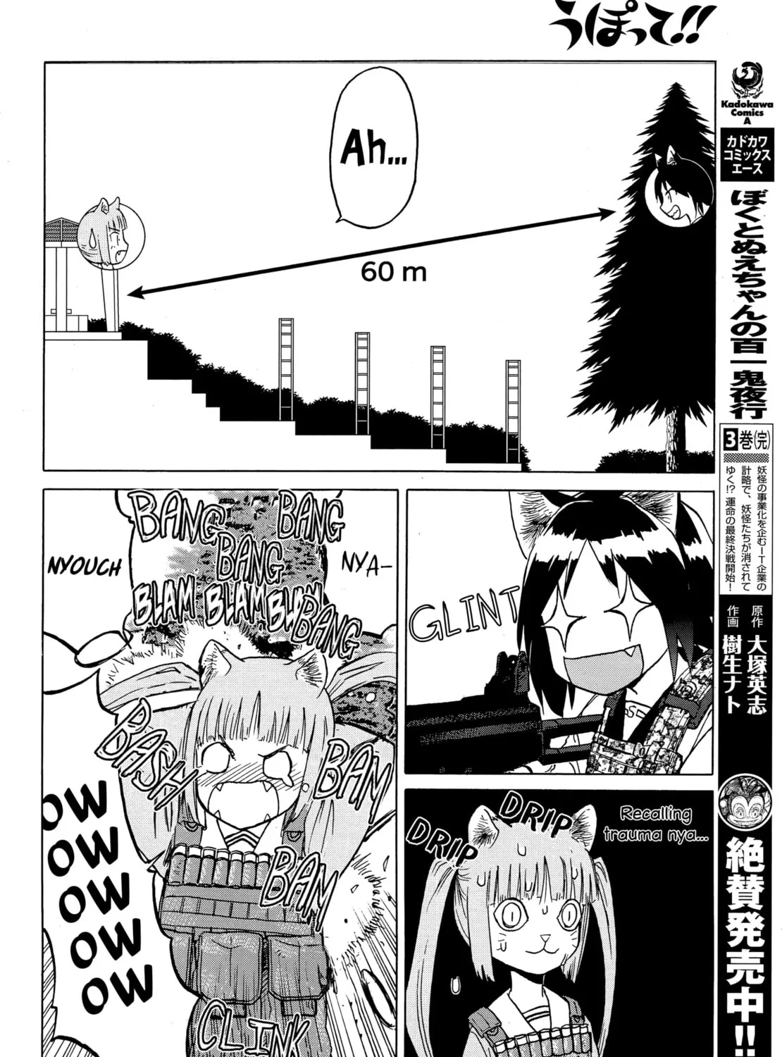 Read Upotte!! chapter 81 image 26 on Lezhin