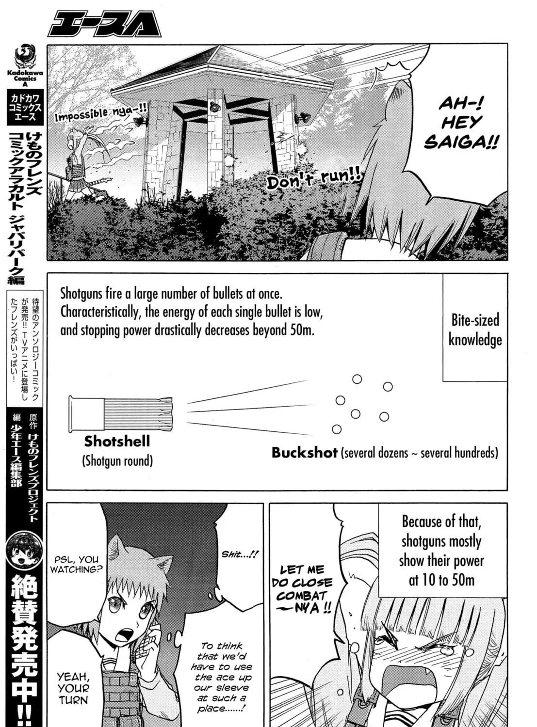Read Upotte!! chapter 81 image 28 on Lezhin