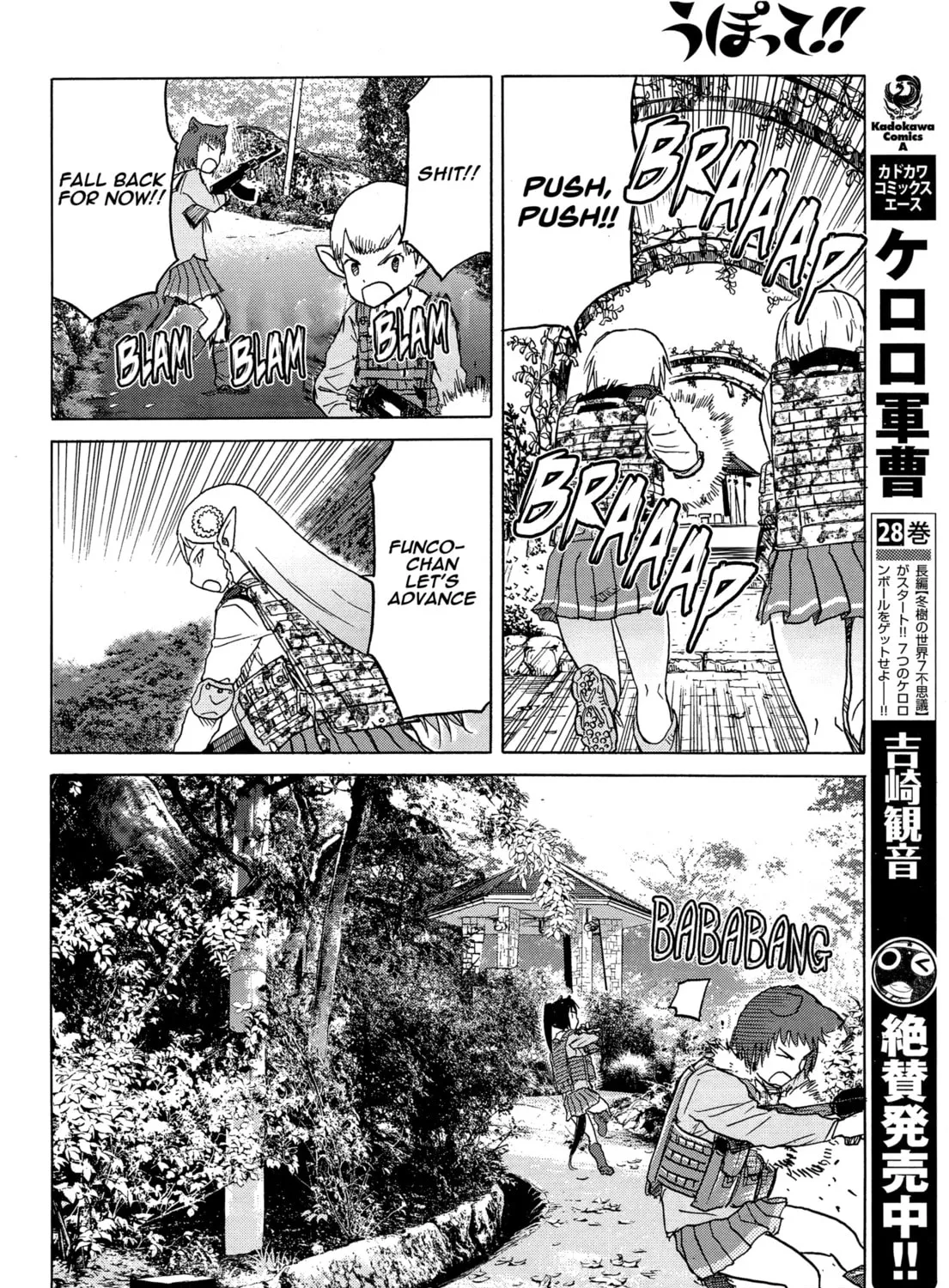 Read Upotte!! chapter 81 image 30 on Lezhin