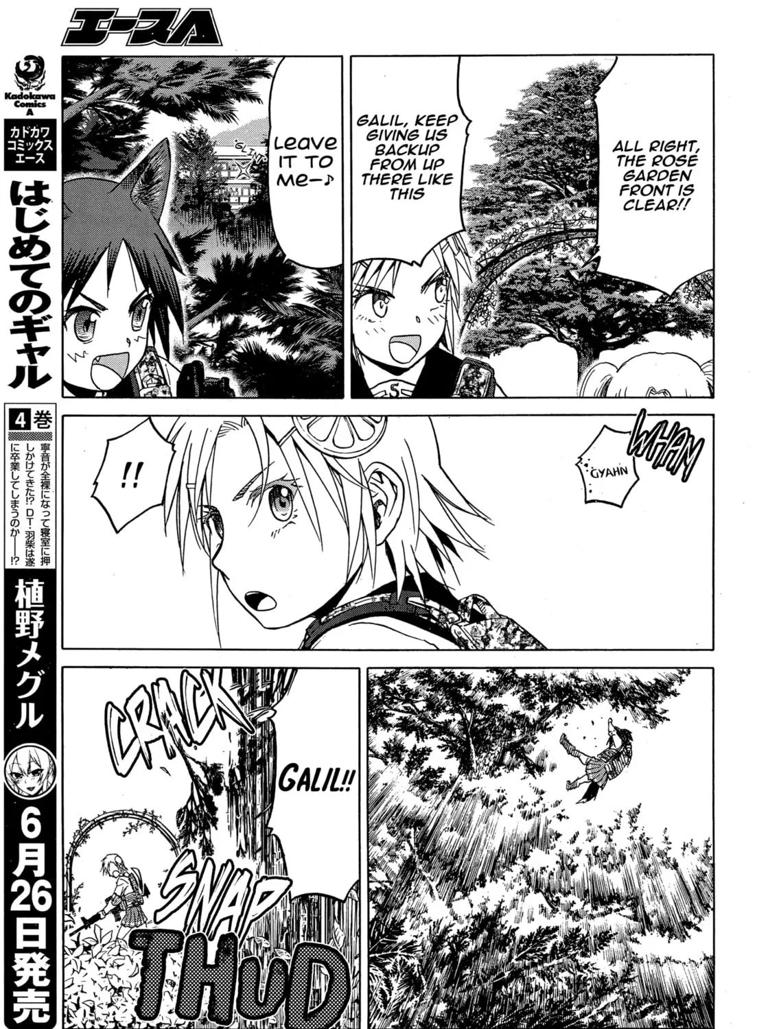 Read Upotte!! chapter 81 image 32 on Lezhin