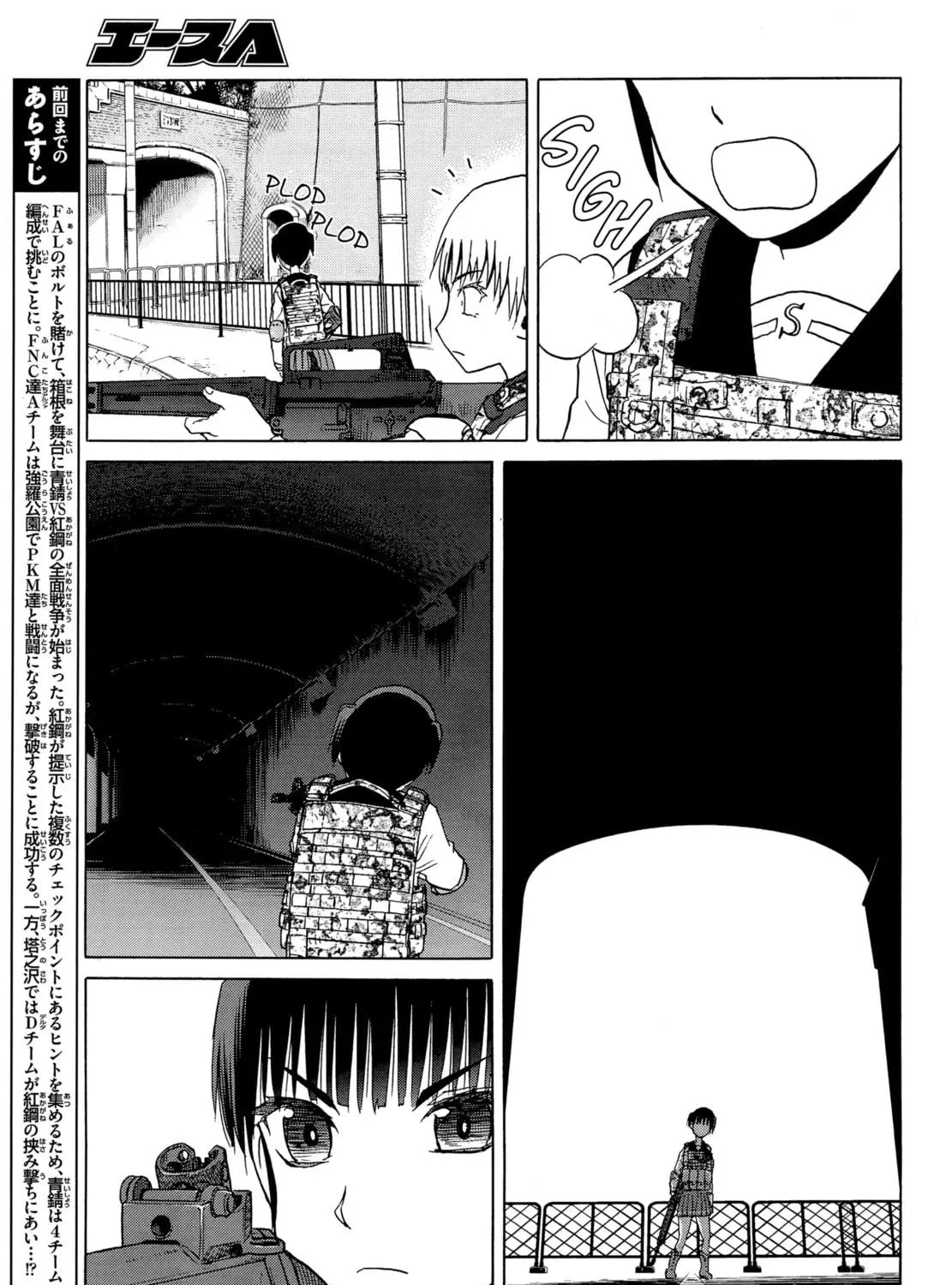 Read Upotte!! chapter 81 image 4 on Lezhin