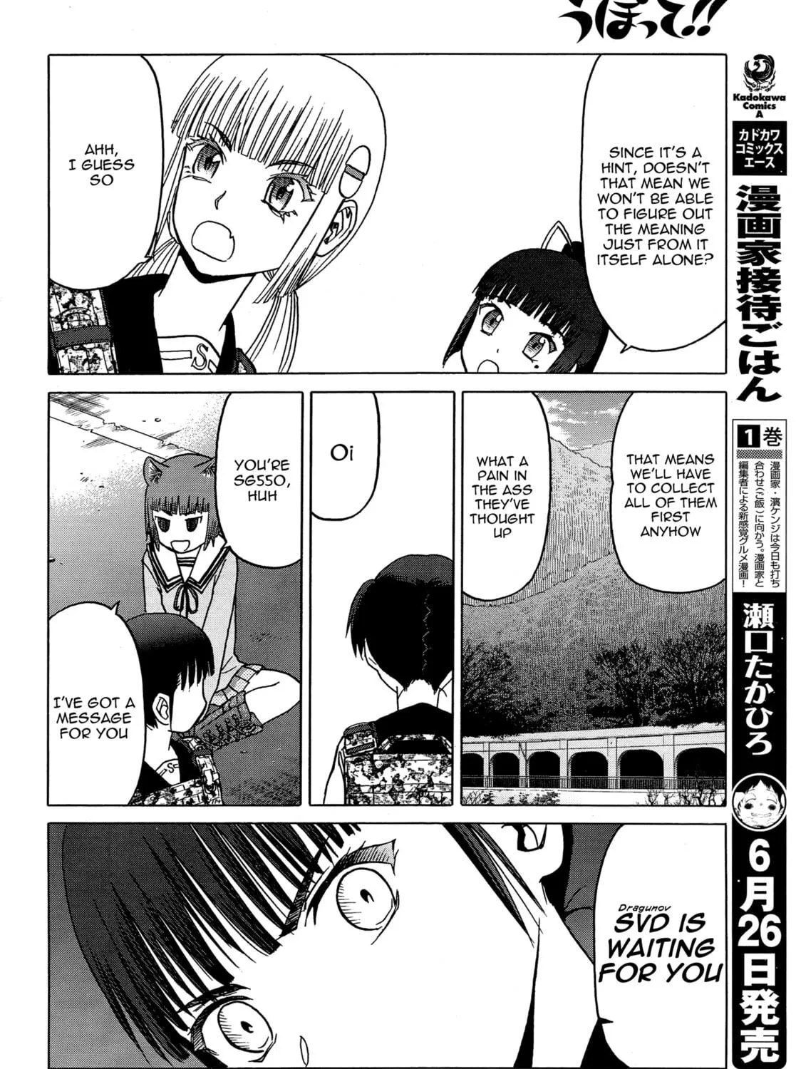 Read Upotte!! chapter 81 image 46 on Lezhin