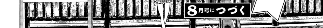 Read Upotte!! chapter 81 image 51 on Lezhin