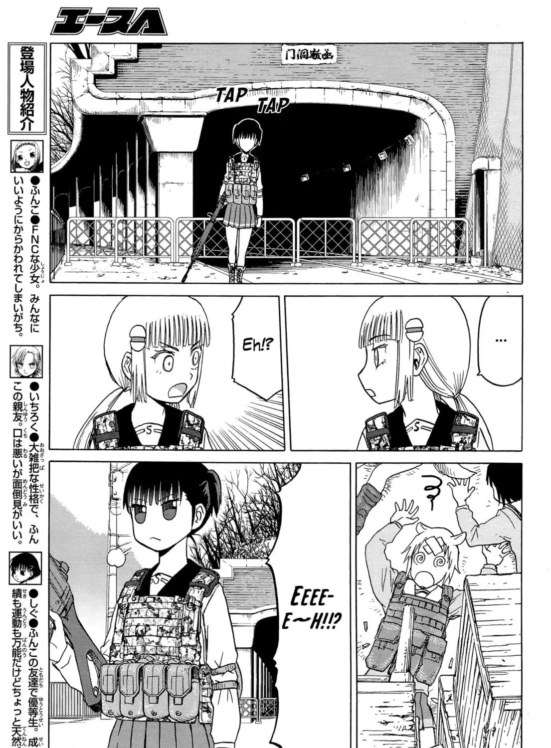 Read Upotte!! chapter 81 image 8 on Lezhin