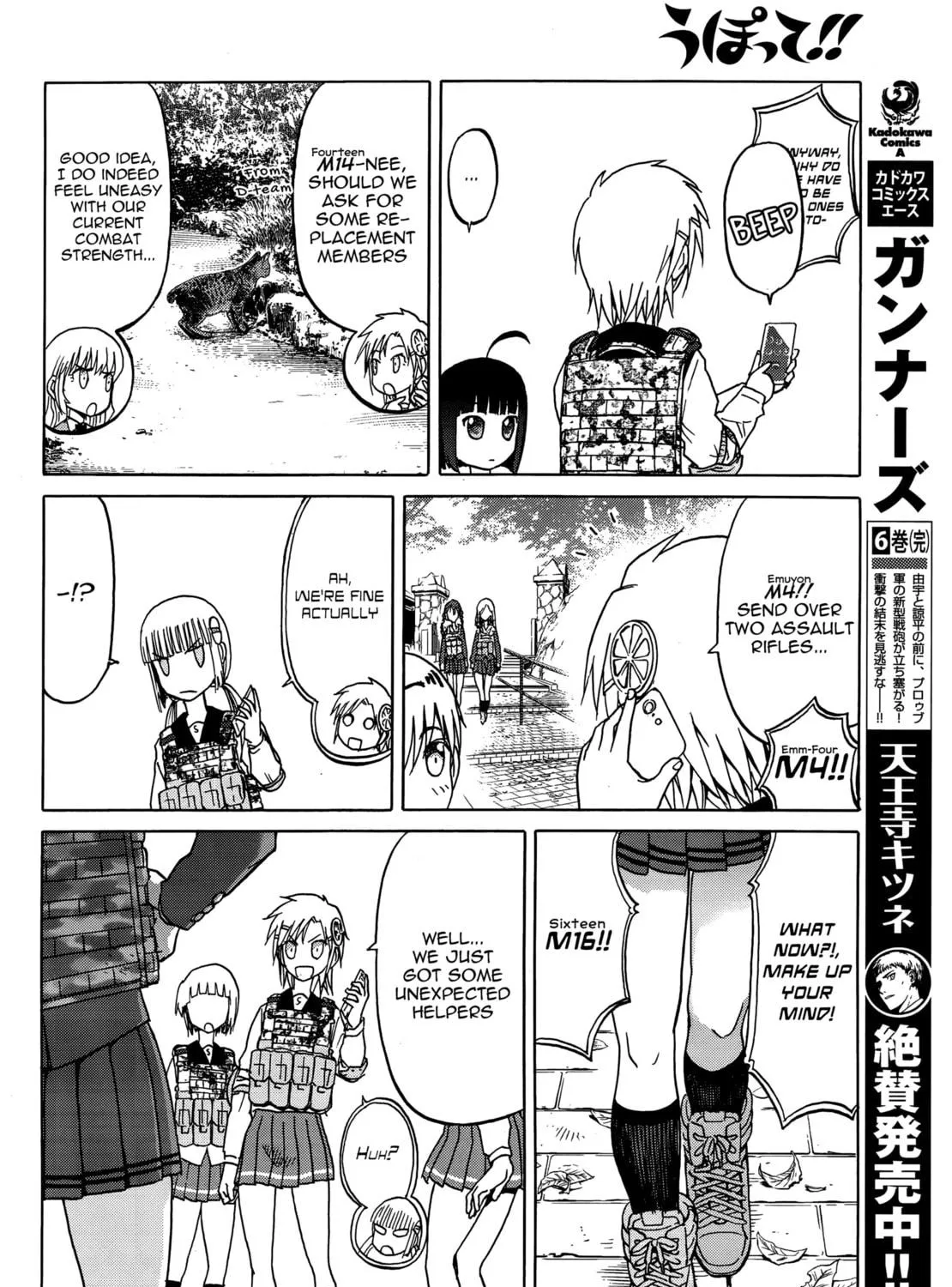 Read Upotte!! chapter 82 image 10 on Lezhin