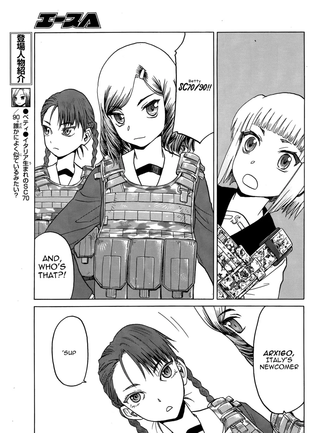 Read Upotte!! chapter 82 image 12 on Lezhin