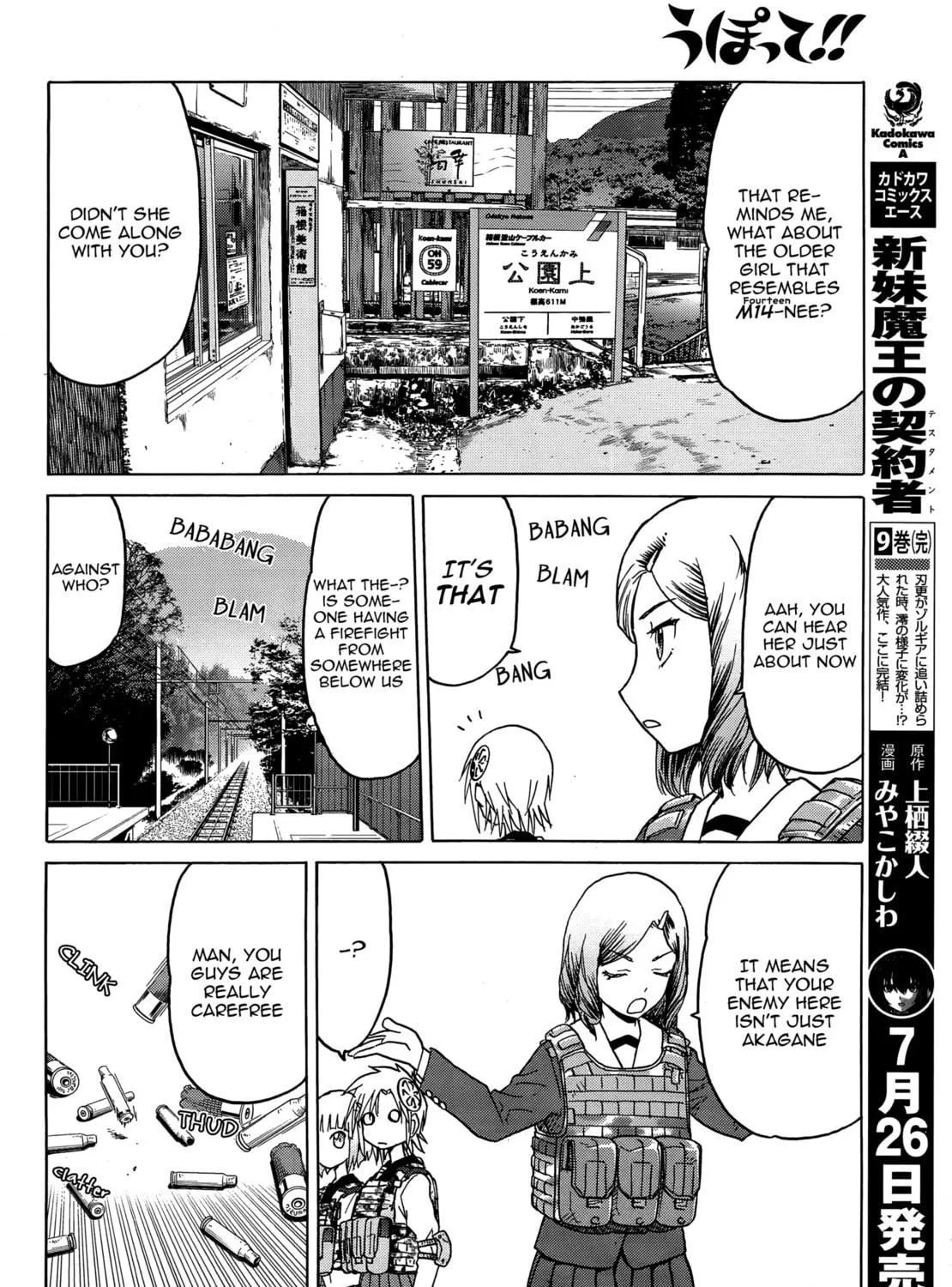 Read Upotte!! chapter 82 image 22 on Lezhin