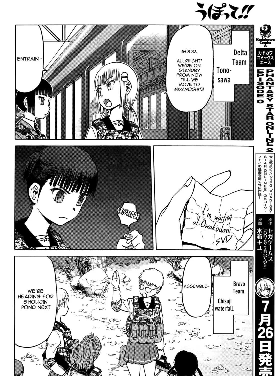 Read Upotte!! chapter 82 image 30 on Lezhin