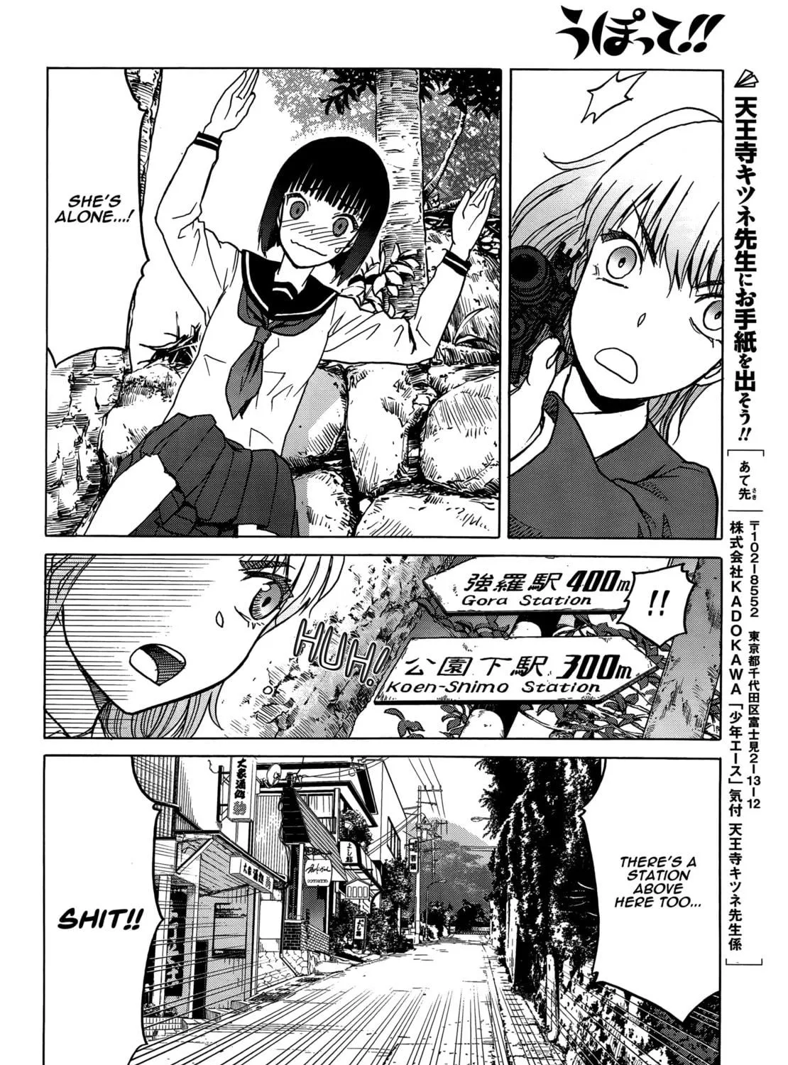 Read Upotte!! chapter 82 image 38 on Lezhin