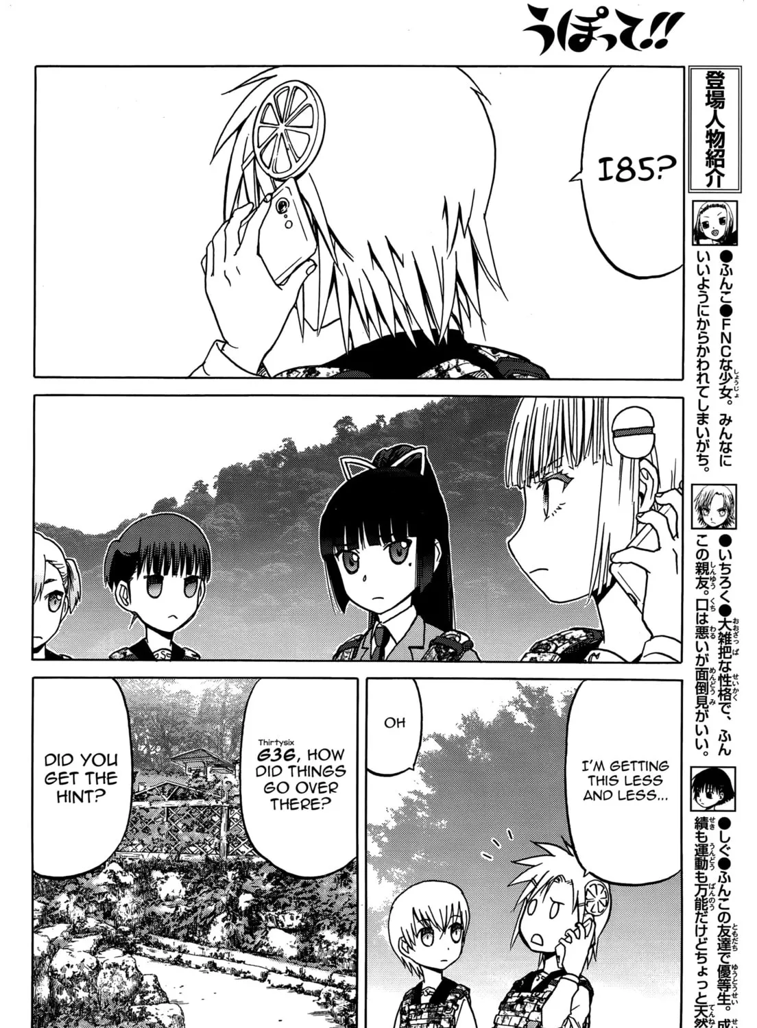 Read Upotte!! chapter 82 image 6 on Lezhin