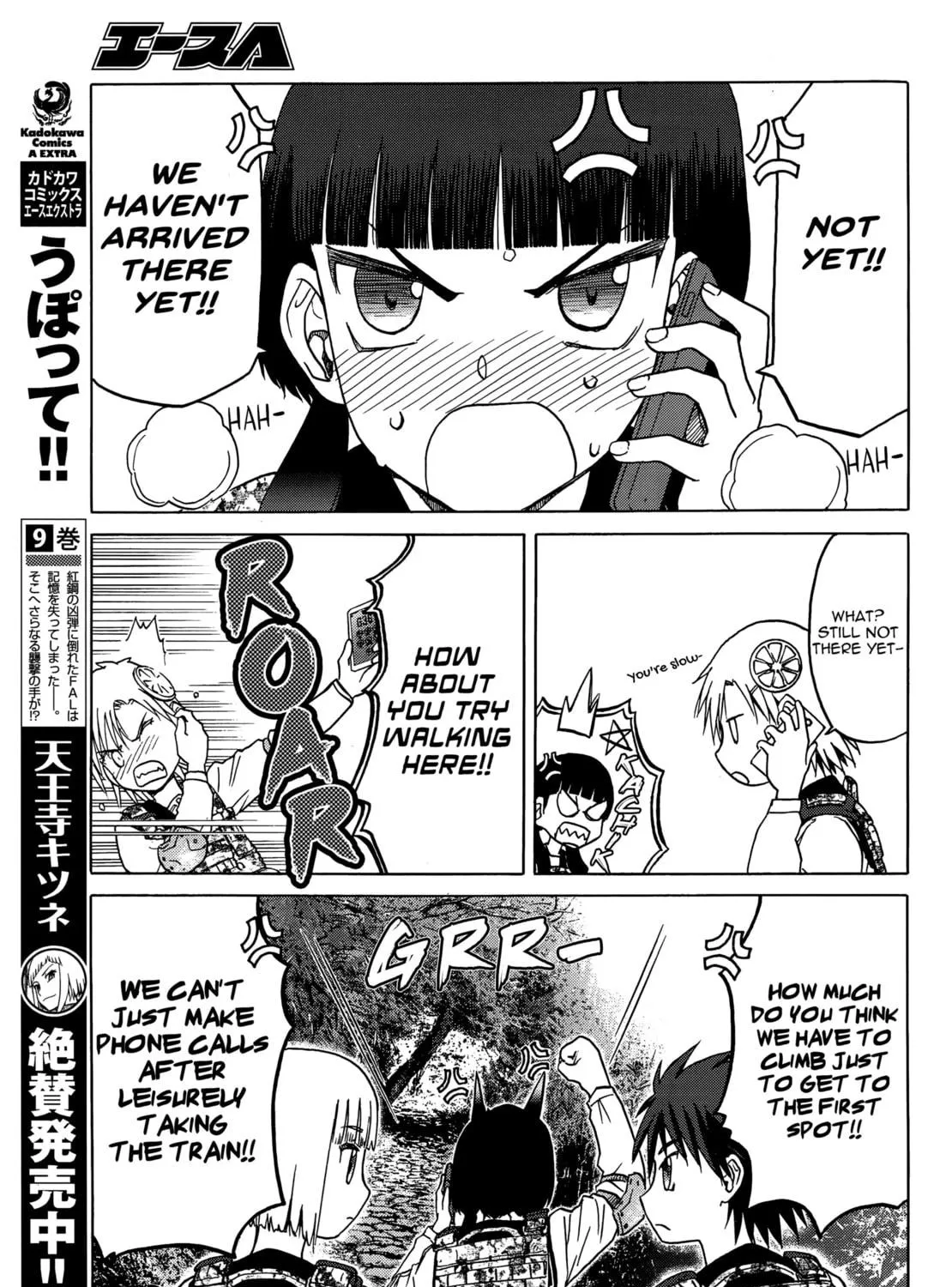 Read Upotte!! chapter 82 image 8 on Lezhin