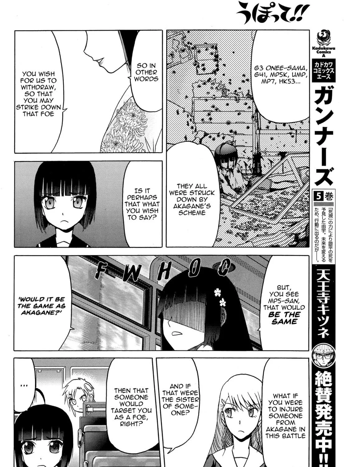 Read Upotte!! chapter 83 image 10 on Lezhin