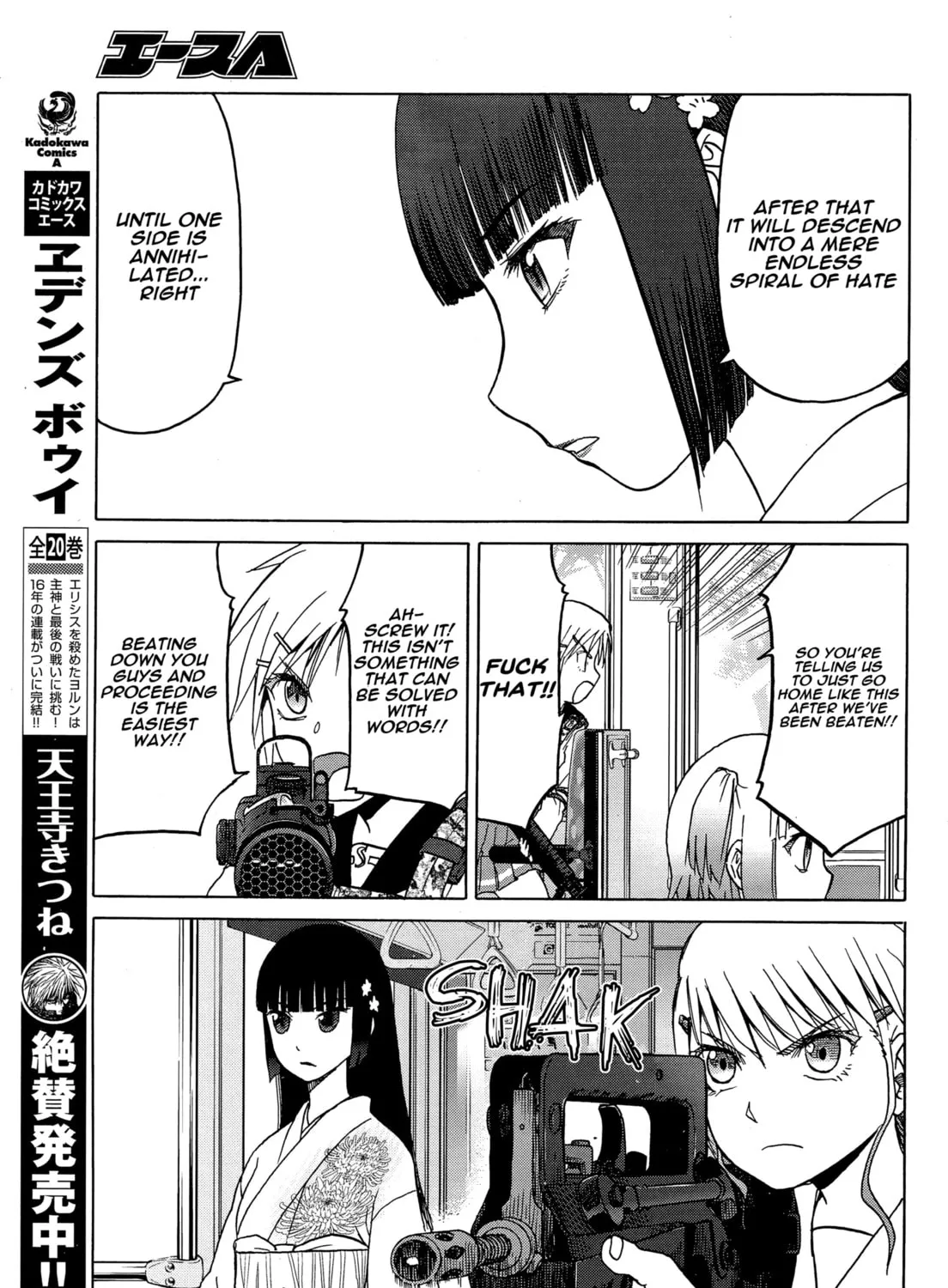 Read Upotte!! chapter 83 image 12 on Lezhin