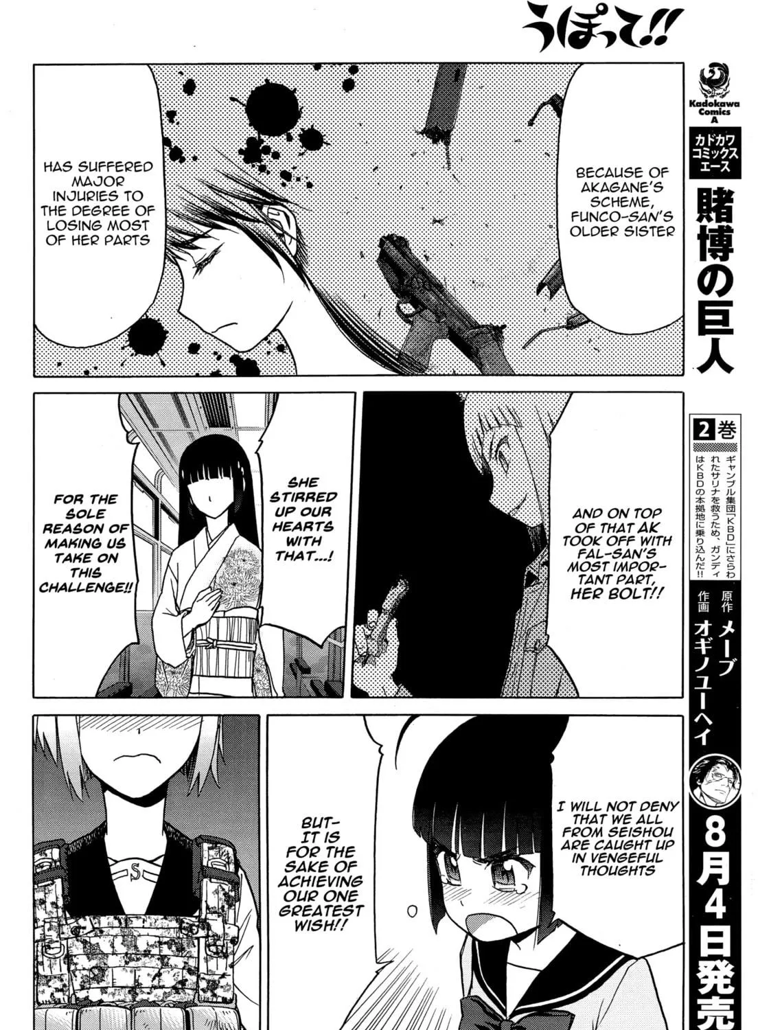 Read Upotte!! chapter 83 image 18 on Lezhin
