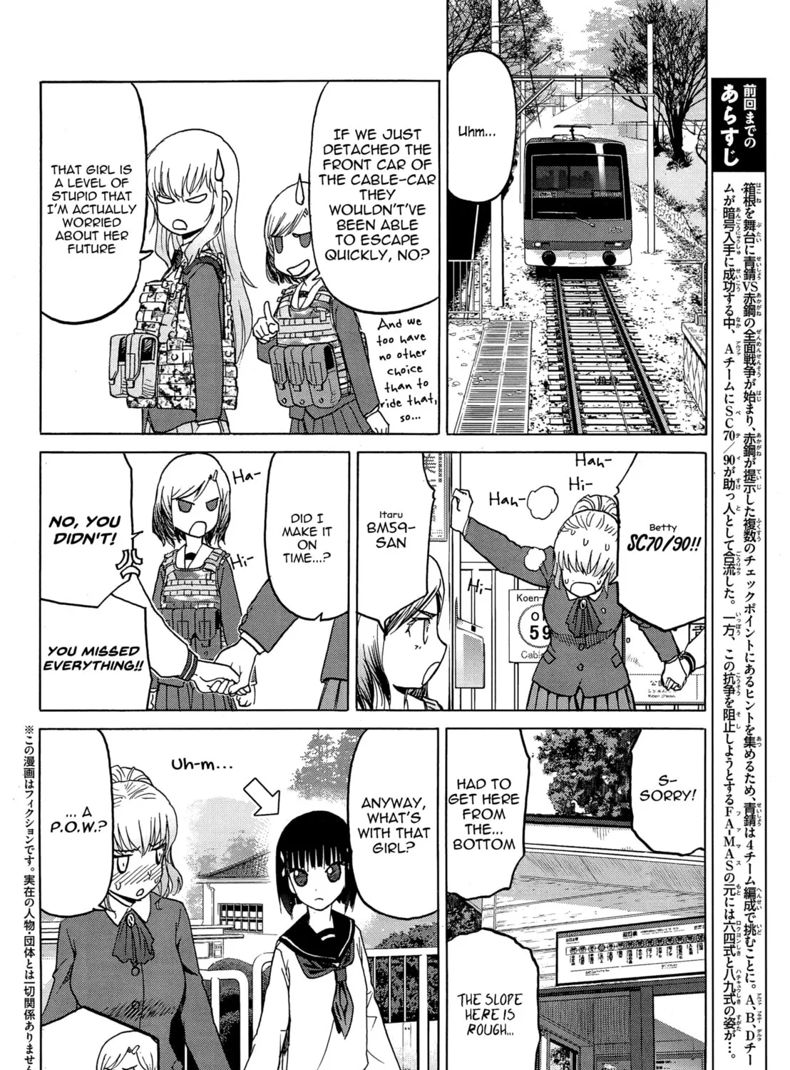 Read Upotte!! chapter 83 image 2 on Lezhin