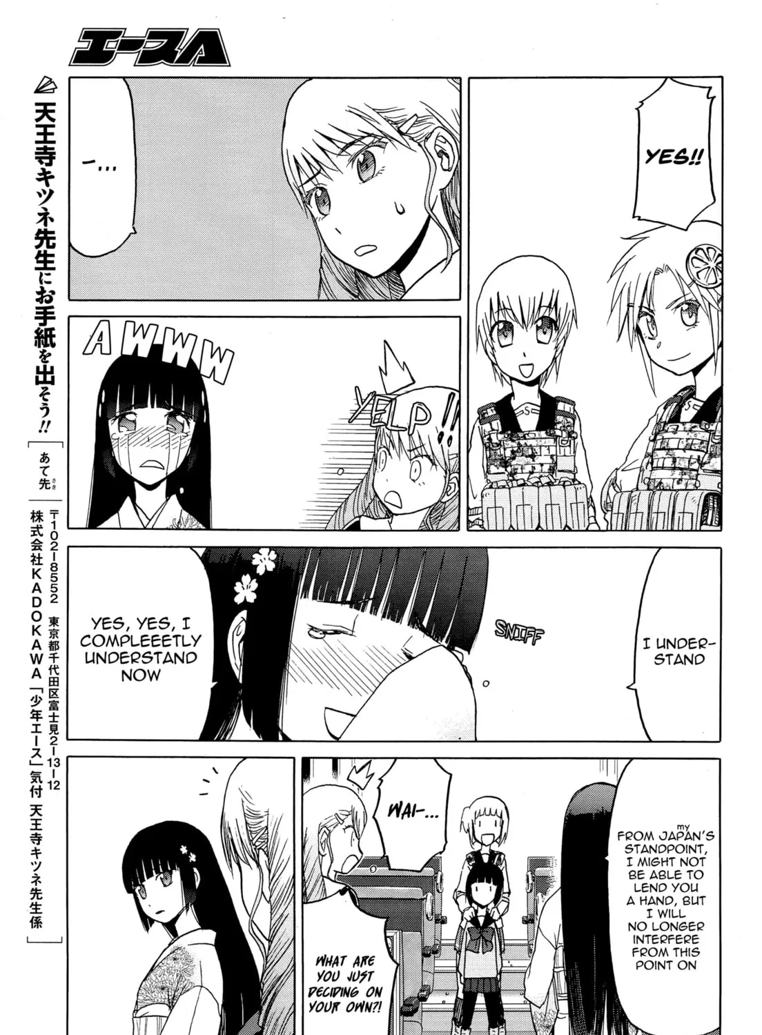 Read Upotte!! chapter 83 image 24 on Lezhin