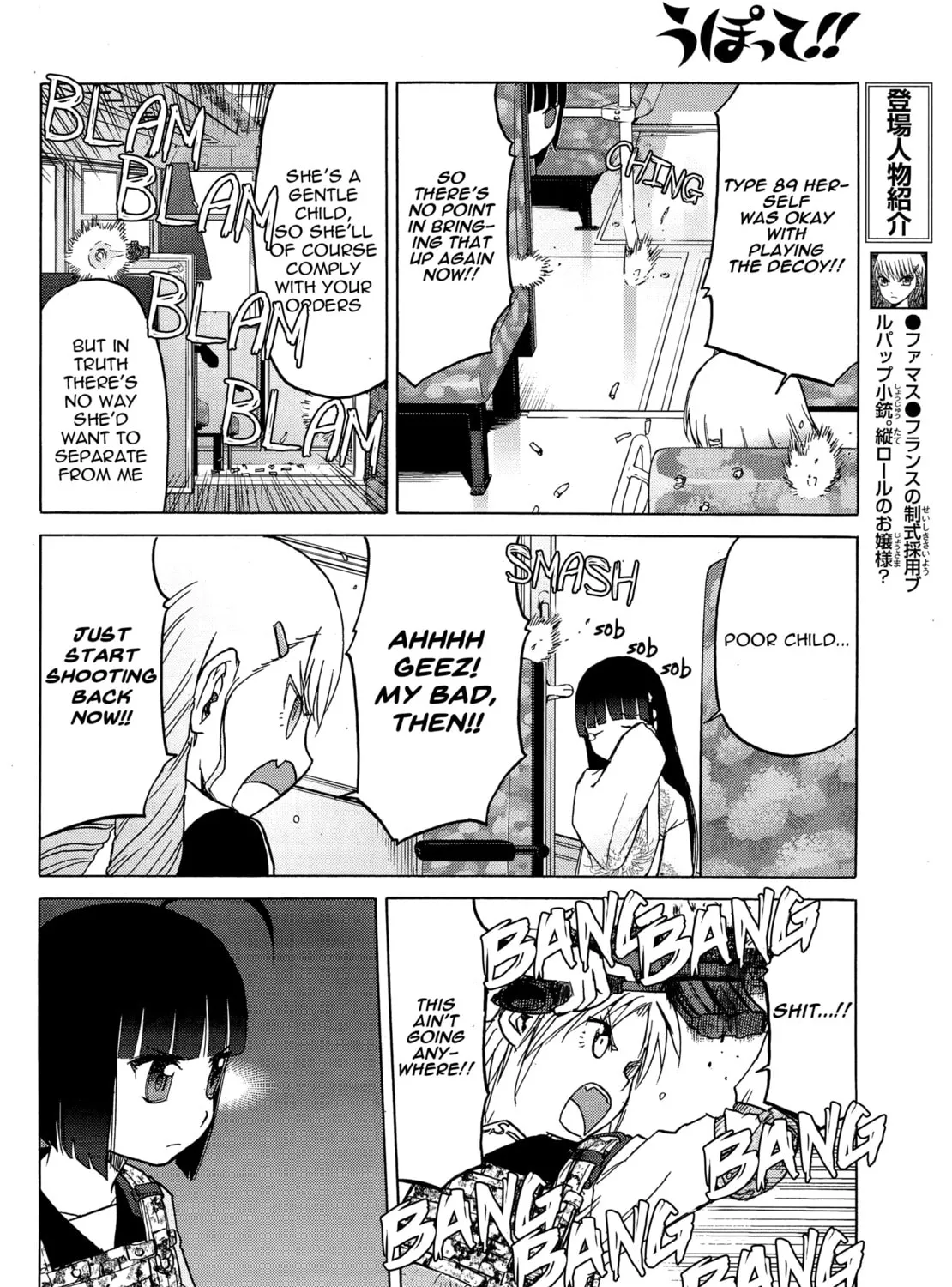 Read Upotte!! chapter 83 image 6 on Lezhin