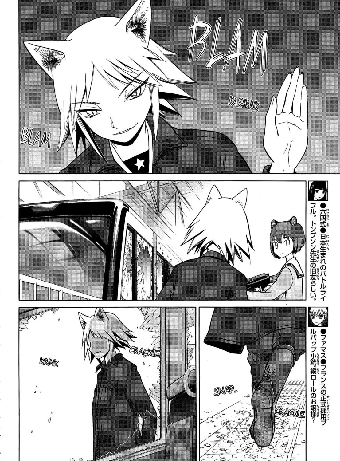 Read Upotte!! chapter 84 image 10 on Lezhin