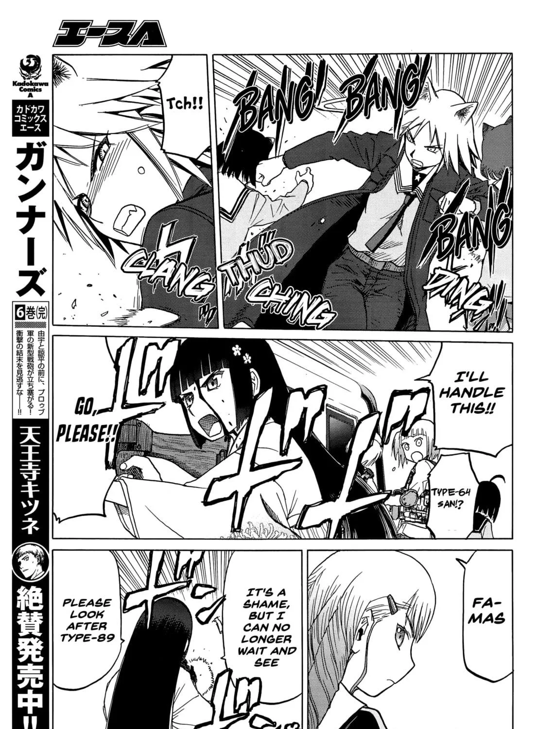 Read Upotte!! chapter 84 image 16 on Lezhin