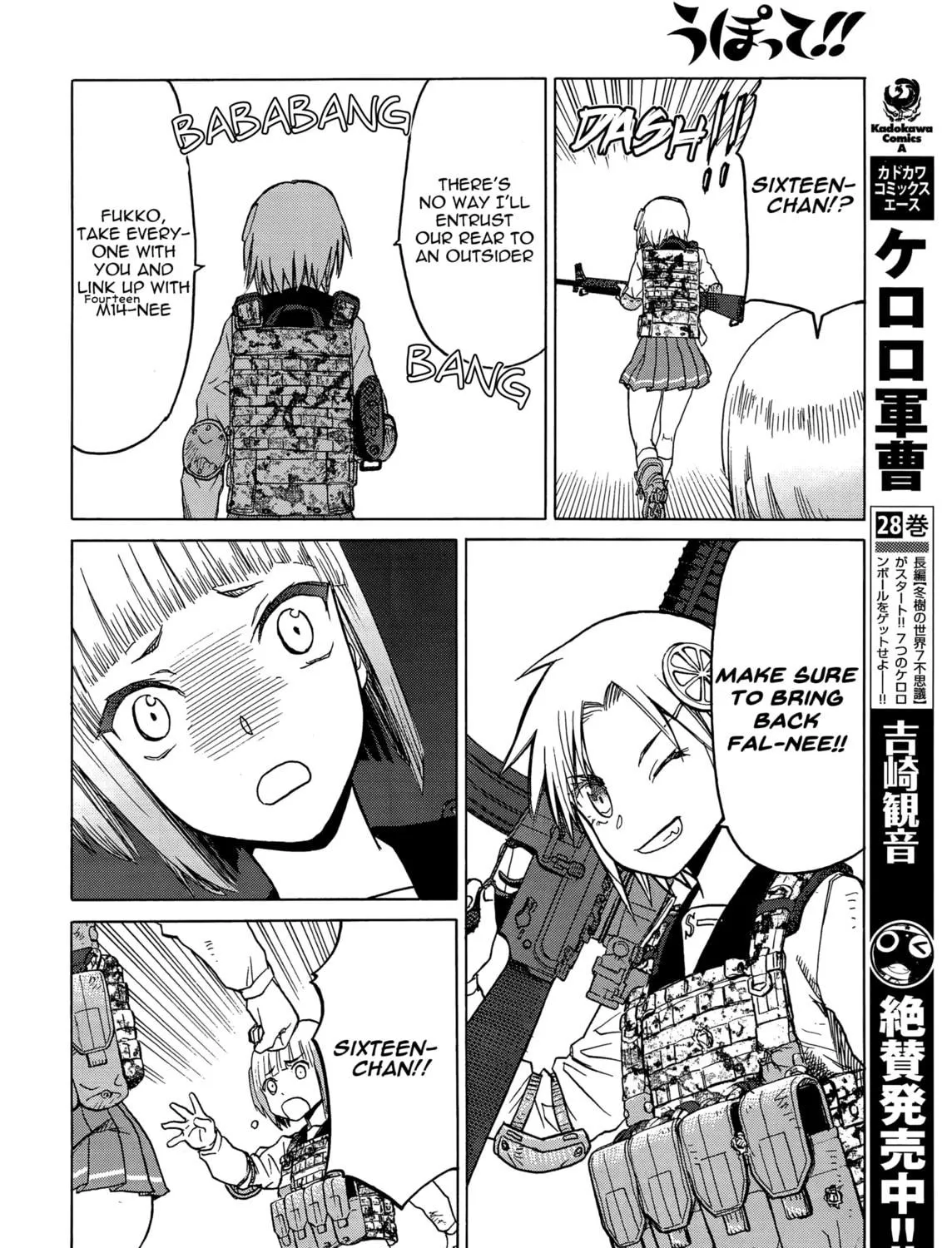 Read Upotte!! chapter 84 image 22 on Lezhin