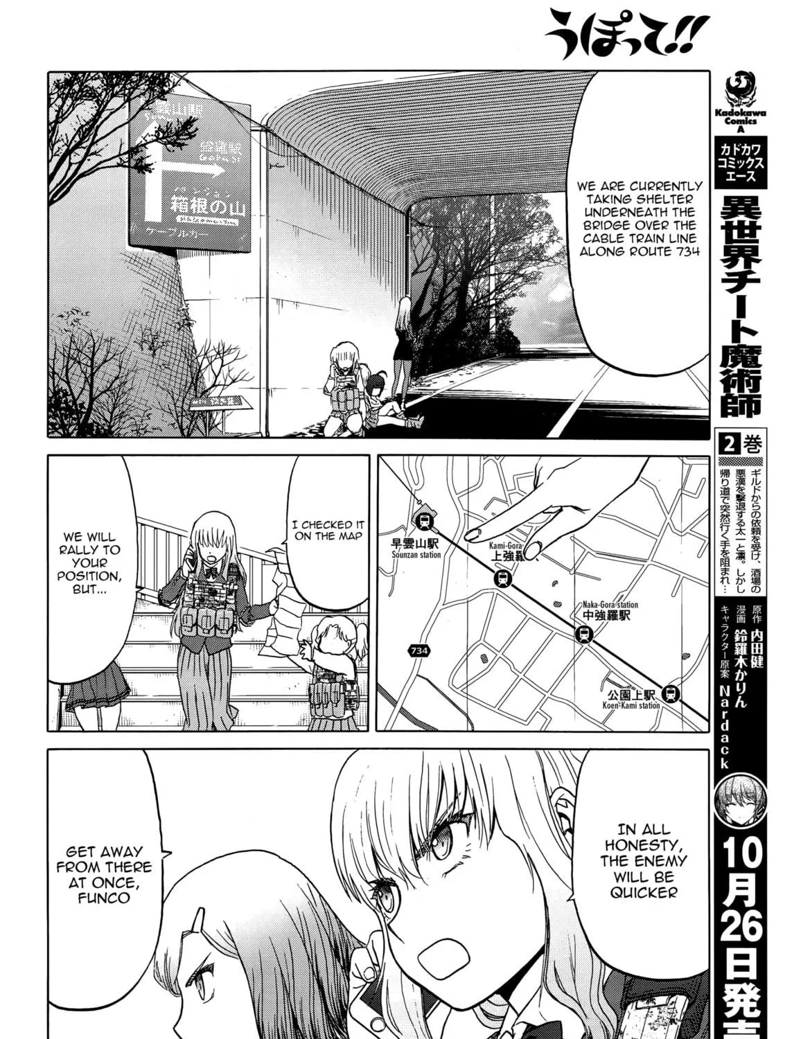Read Upotte!! chapter 84 image 34 on Lezhin