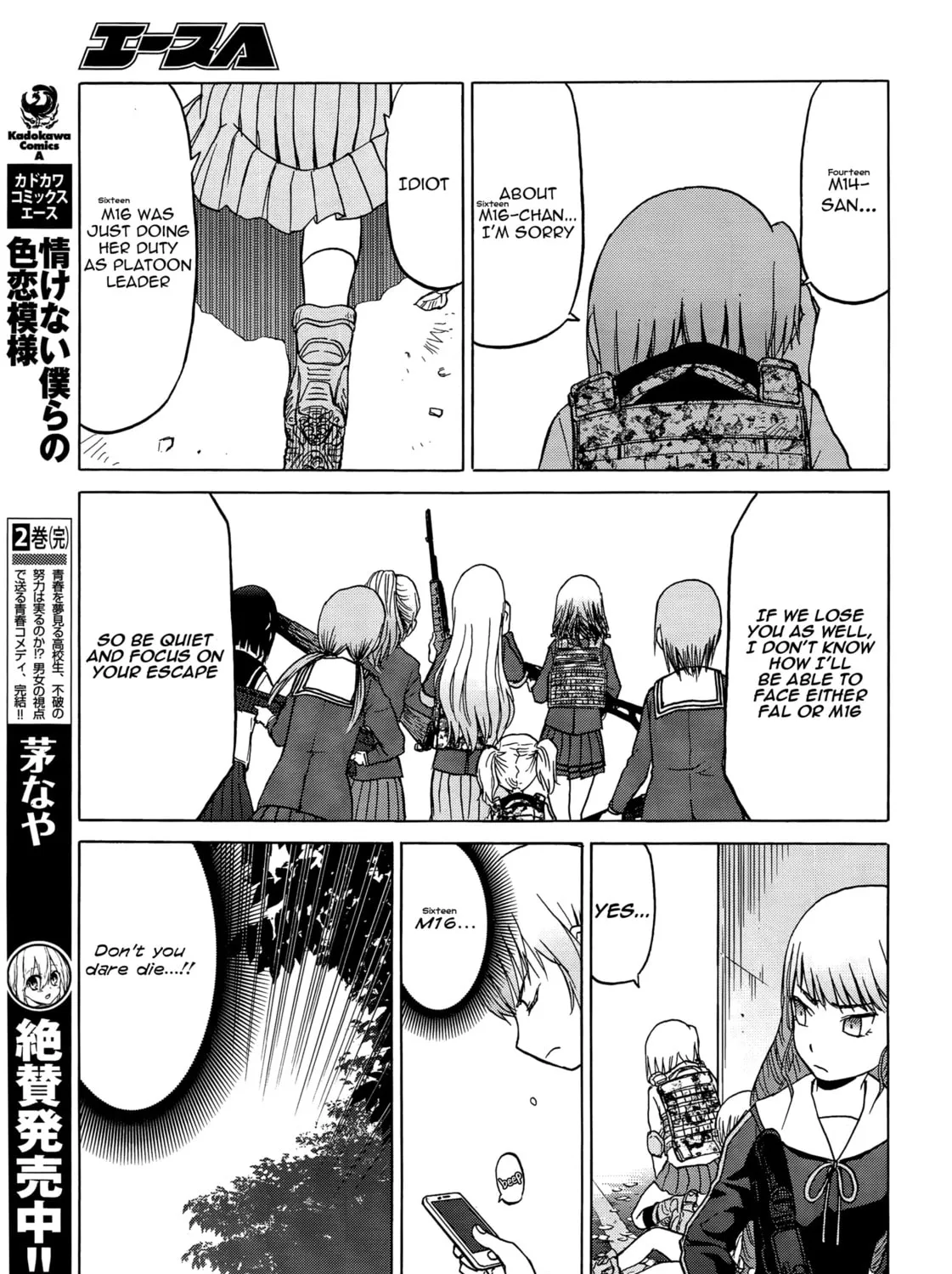 Read Upotte!! chapter 84 image 36 on Lezhin