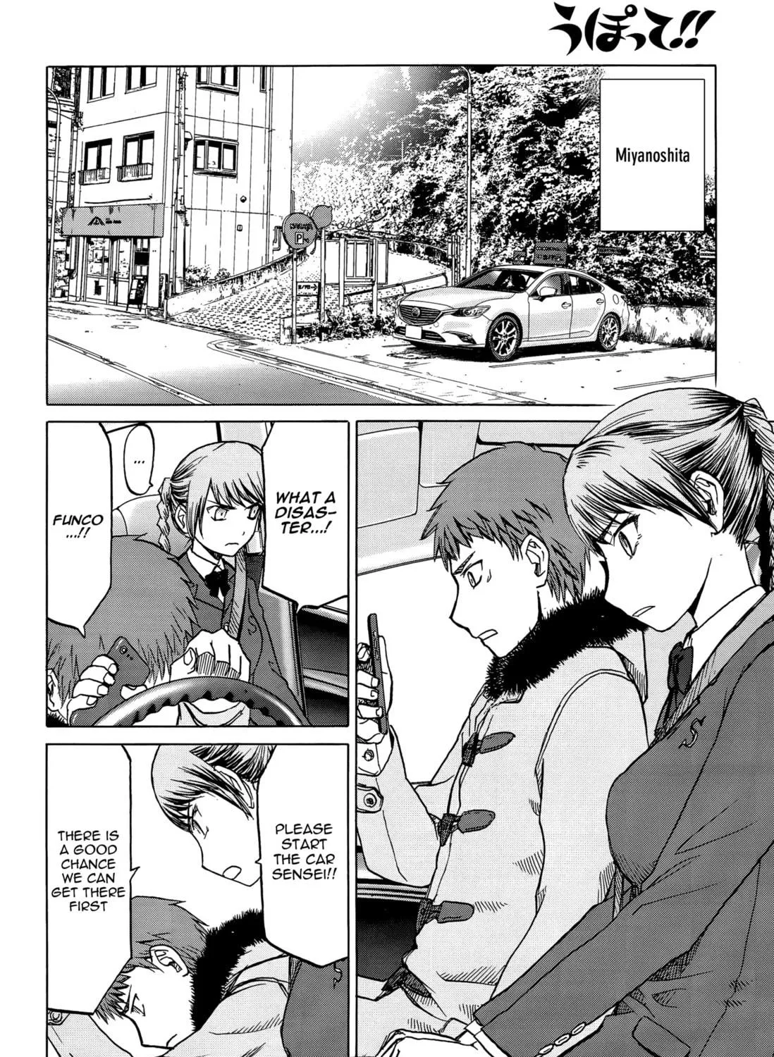 Read Upotte!! chapter 84 image 38 on Lezhin
