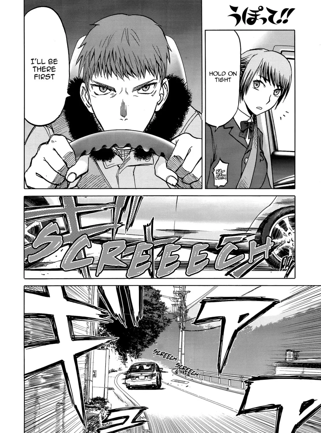 Read Upotte!! chapter 84 image 42 on Lezhin