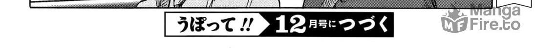 Read Upotte!! chapter 84 image 47 on Lezhin