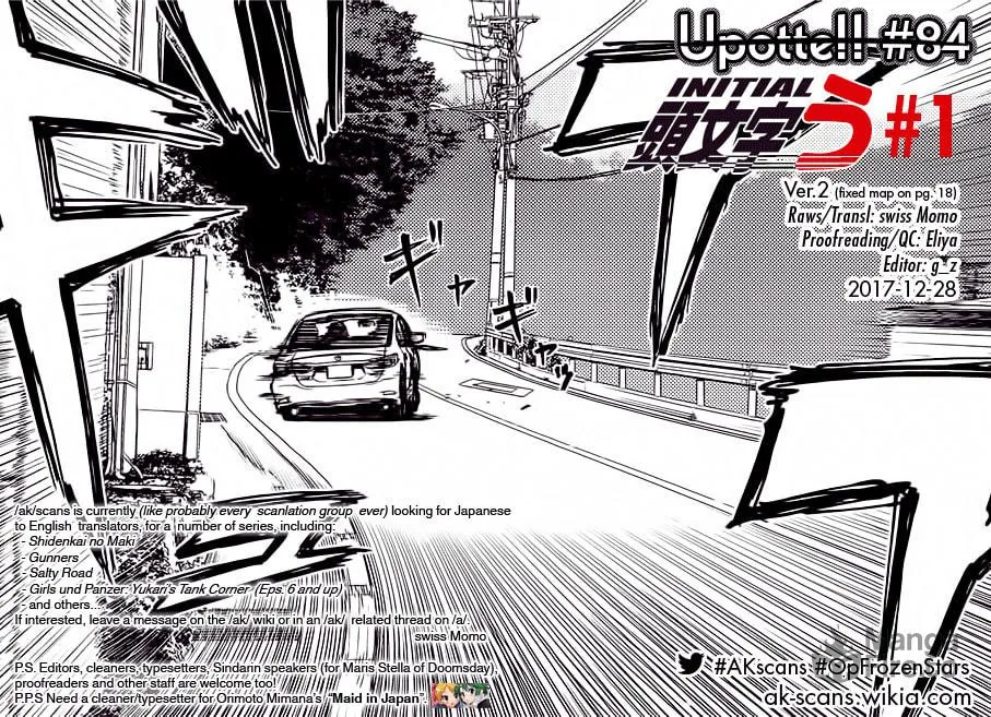 Read Upotte!! chapter 84 image 48 on Lezhin