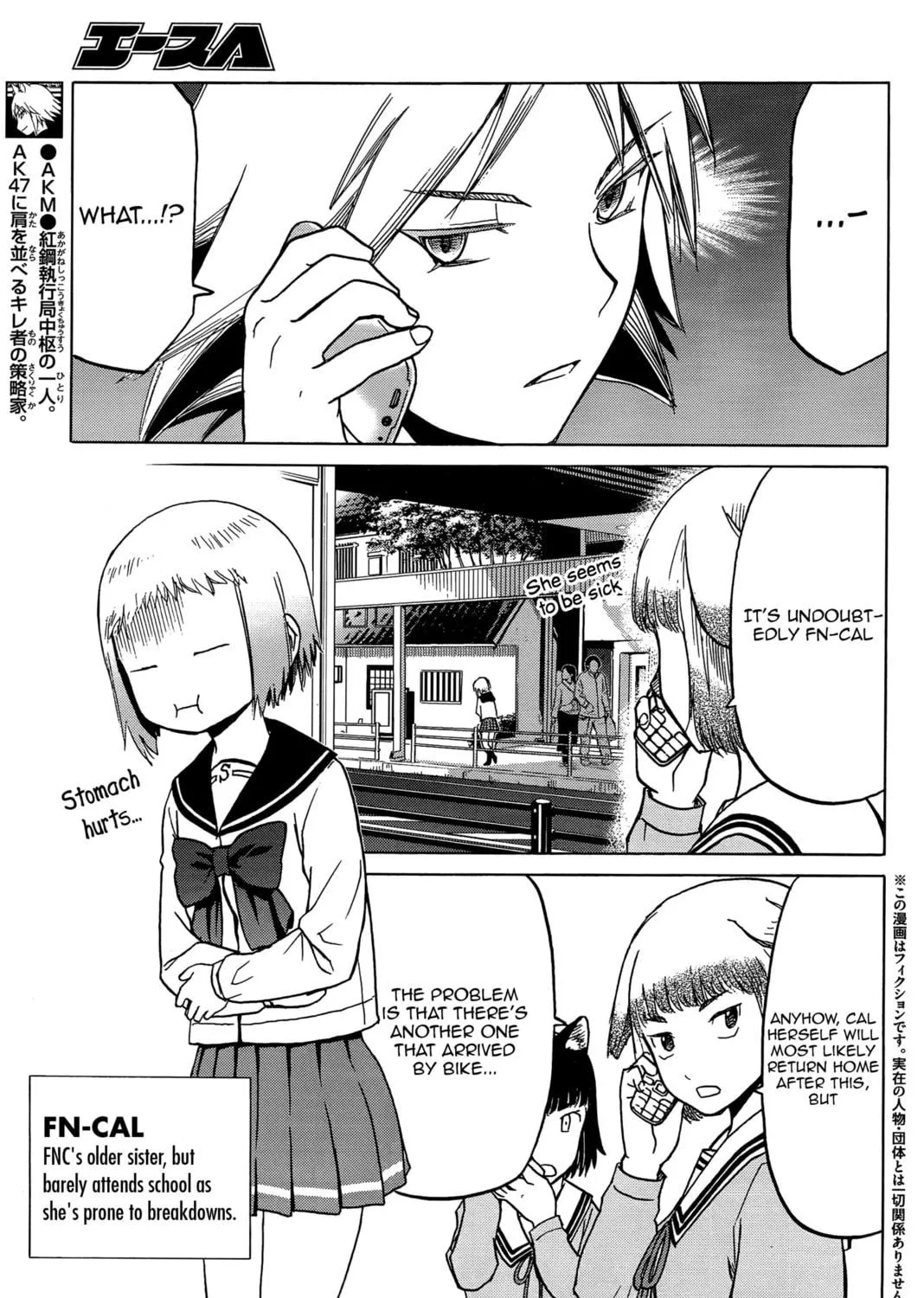 Read Upotte!! chapter 85 image 4 on Lezhin