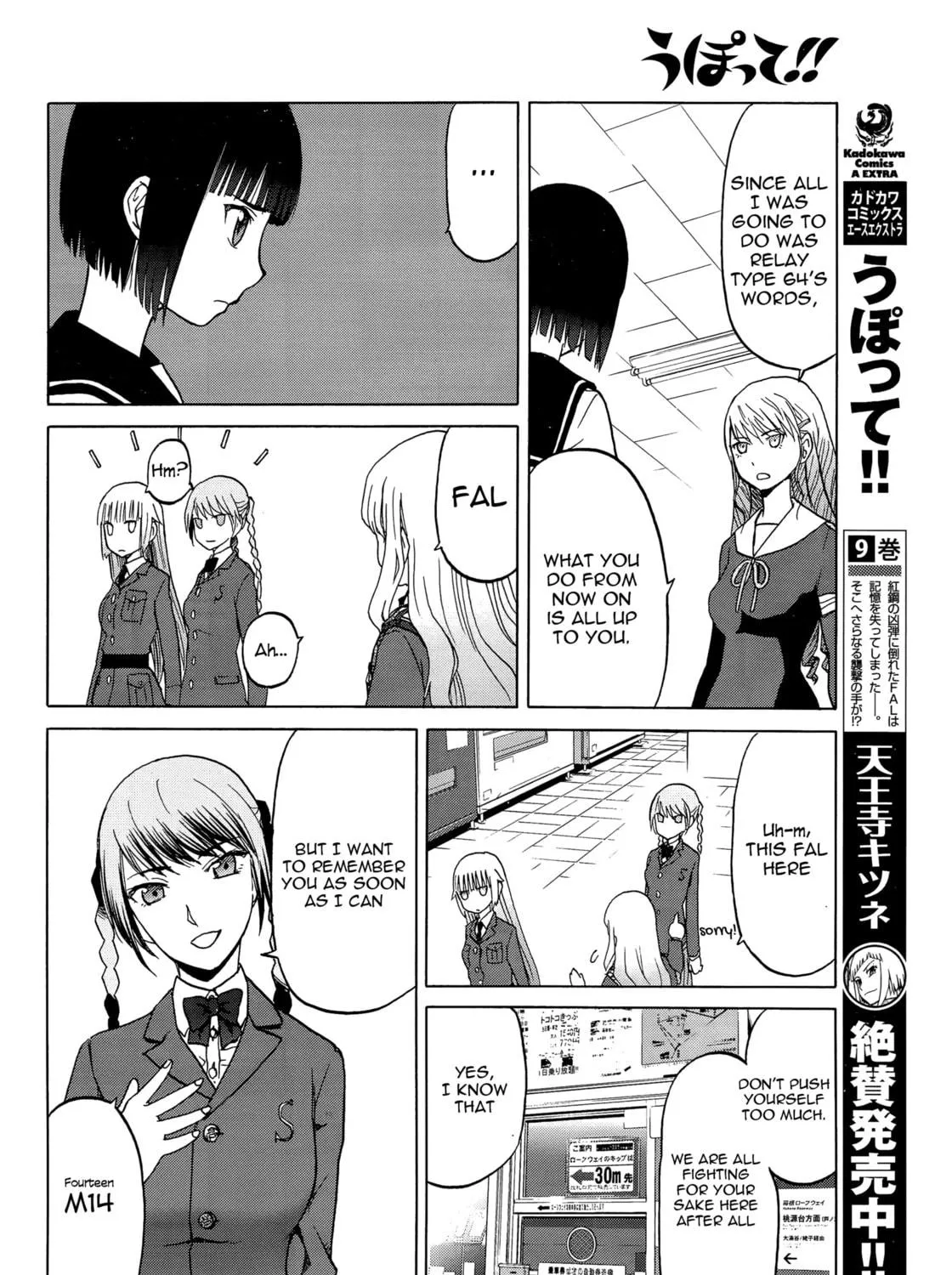 Read Upotte!! chapter 86 image 10 on Lezhin
