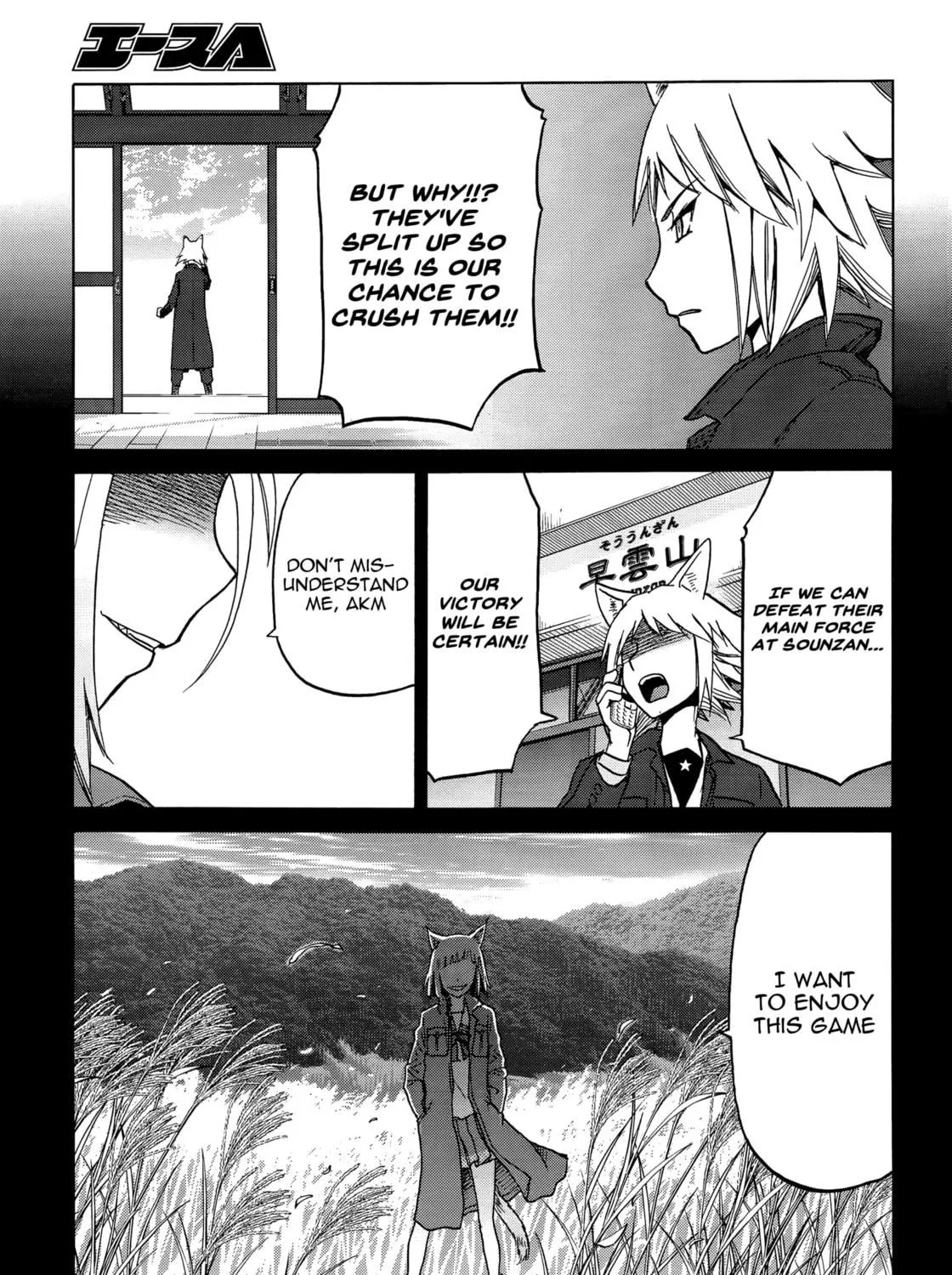 Read Upotte!! chapter 86 image 16 on Lezhin
