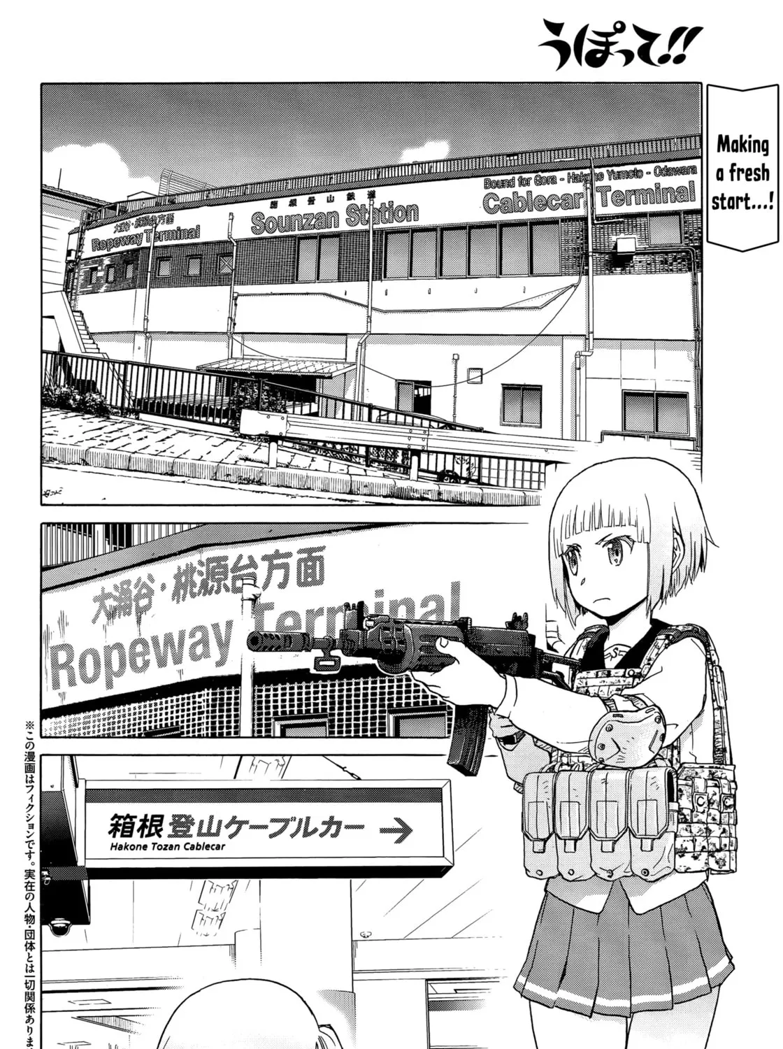 Read Upotte!! chapter 86 image 2 on Lezhin